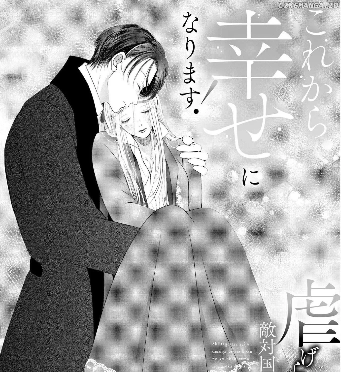 Kore kara Shiawase ni narimasu! Shiitagerare Reijou desu ga Tekitaikoku no Koushaku-sama ni Naze ka Dekiaisaretemasu - Chapter 15 - Page 3