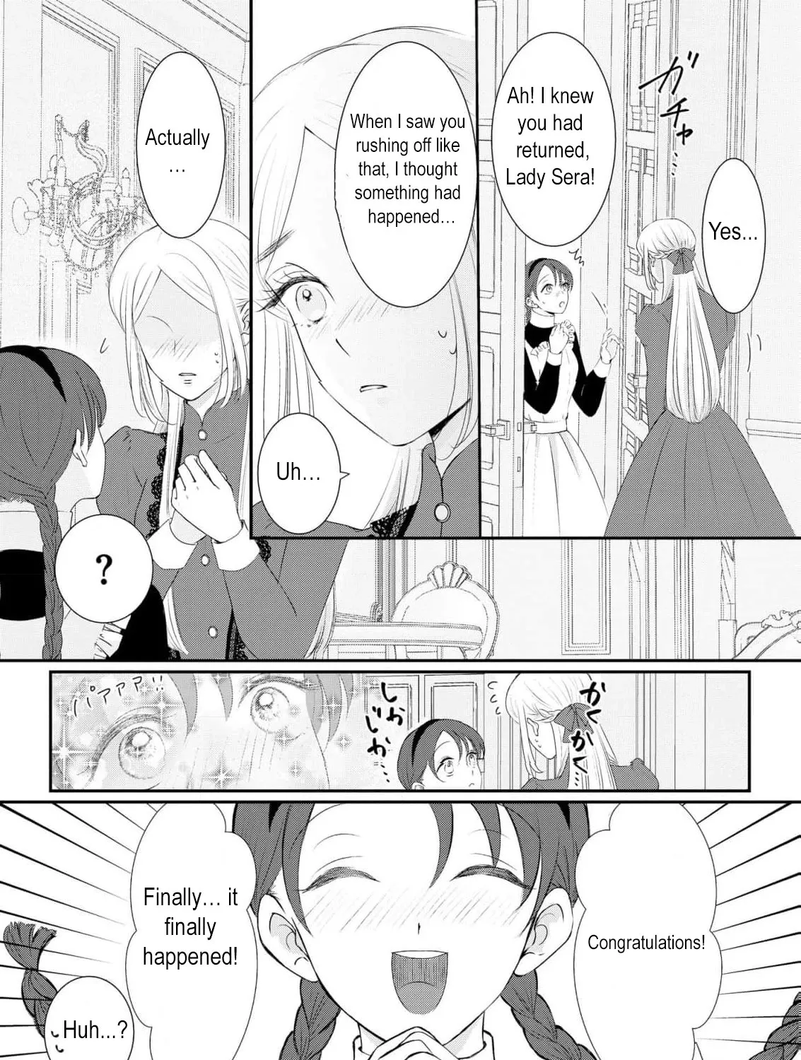 Kore kara Shiawase ni narimasu! Shiitagerare Reijou desu ga Tekitaikoku no Koushaku-sama ni Naze ka Dekiaisaretemasu - Chapter 19 - Page 11