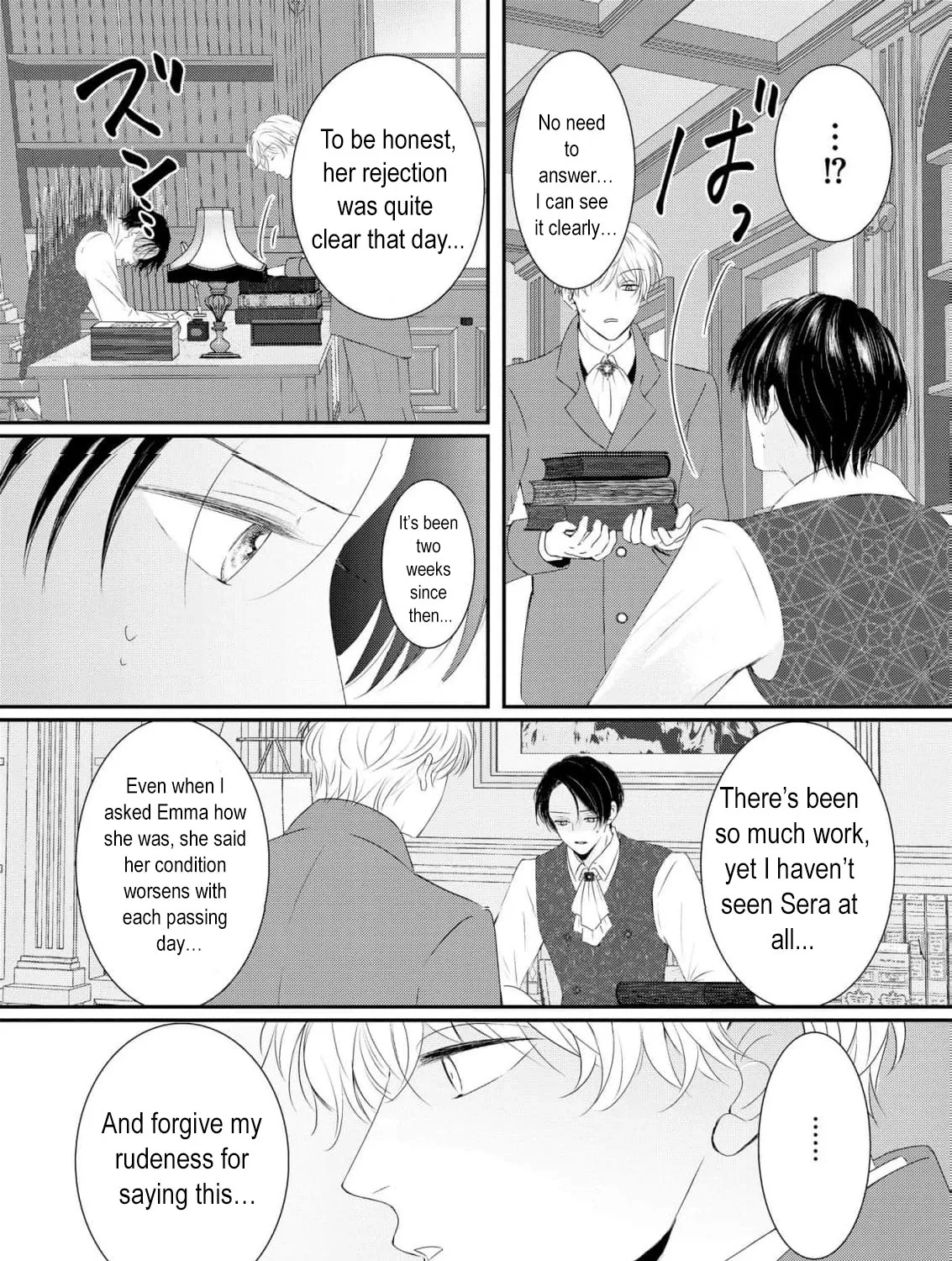 Kore kara Shiawase ni narimasu! Shiitagerare Reijou desu ga Tekitaikoku no Koushaku-sama ni Naze ka Dekiaisaretemasu - Chapter 19 - Page 43