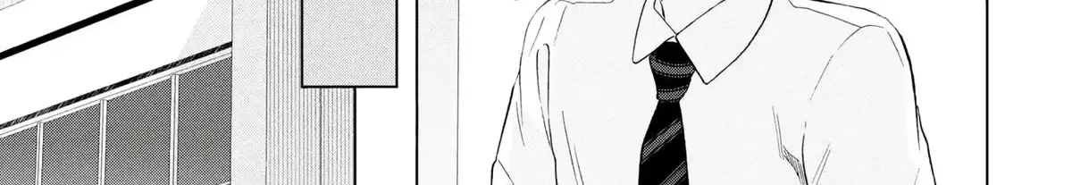 What Was I Meant to Call This Mess That Wouldn't Go Away? - Chapter 19 - Page 26
