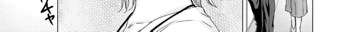 A Sweetness I Never Expected!?: From Trash to Treasure - Chapter 11 - Page 46