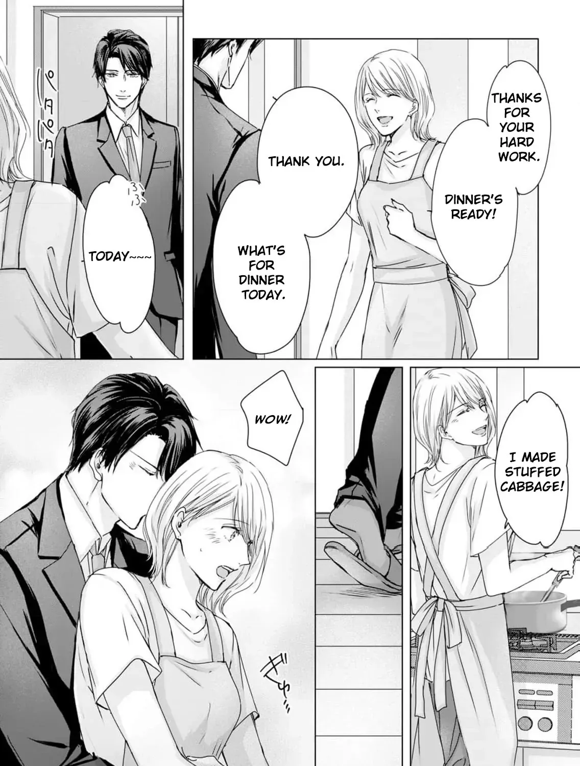 A Sweetness I Never Expected!?: From Trash to Treasure - Chapter 12 - Page 17