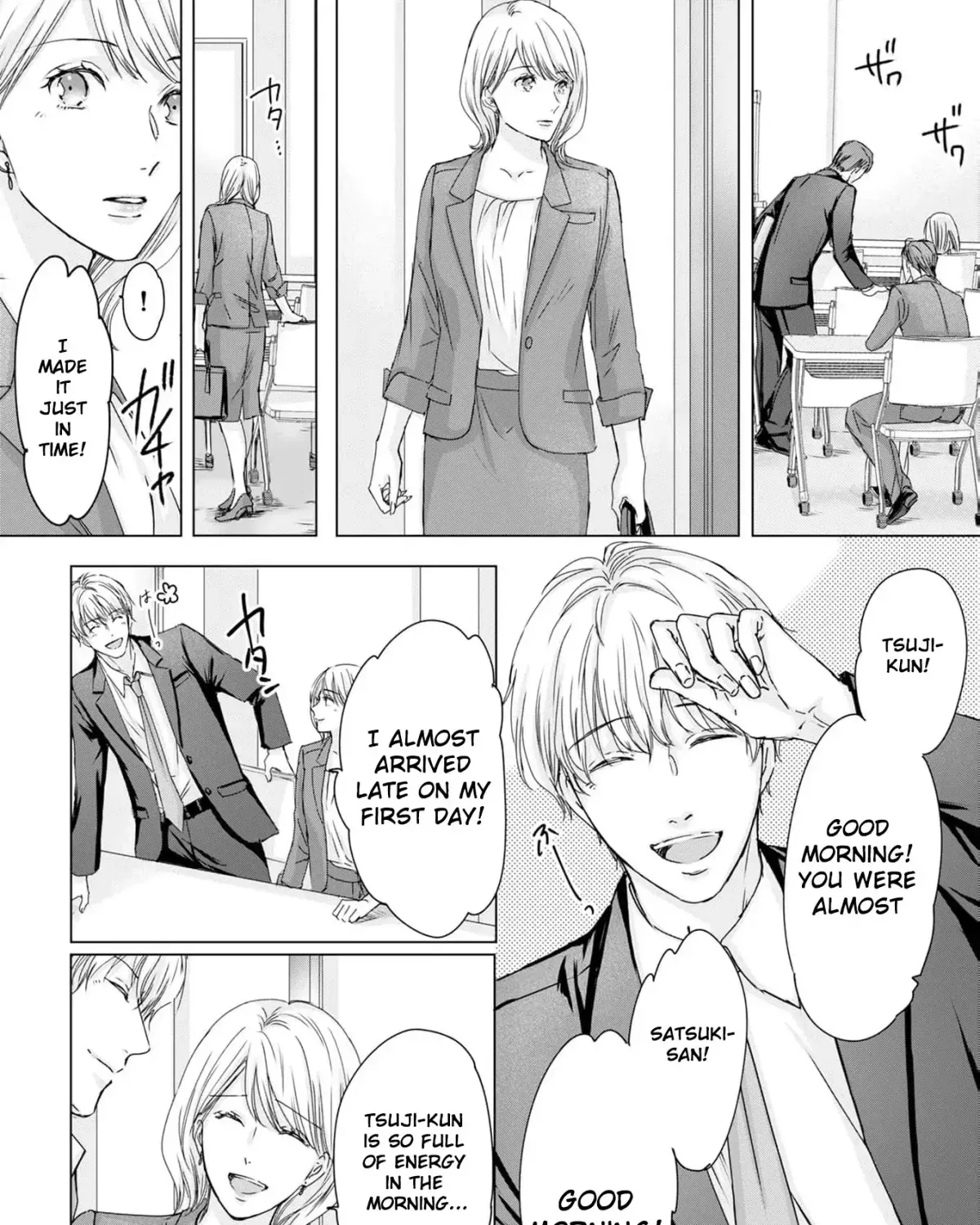 A Sweetness I Never Expected!?: From Trash to Treasure - Chapter 12 - Page 35