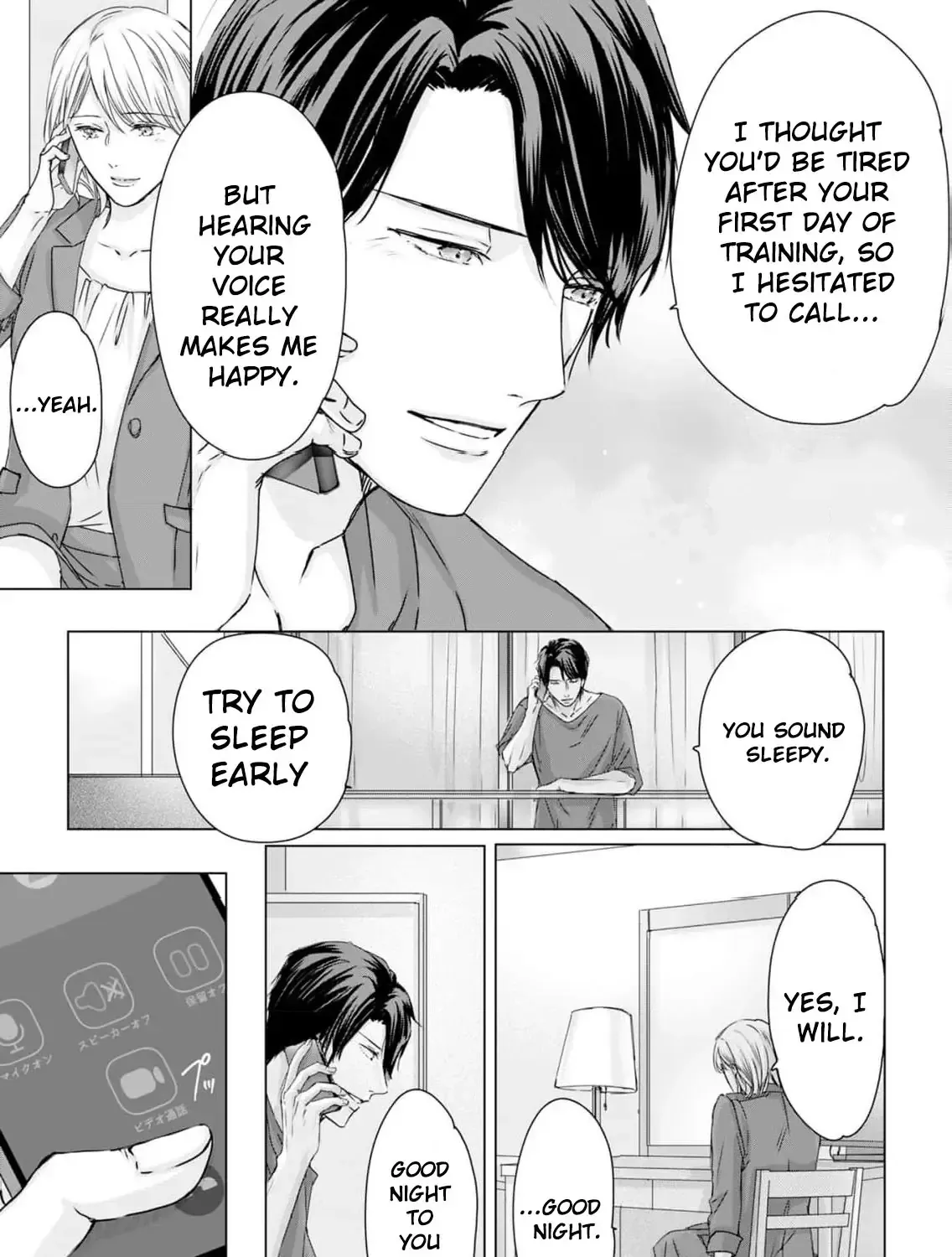 A Sweetness I Never Expected!?: From Trash to Treasure - Chapter 12 - Page 45