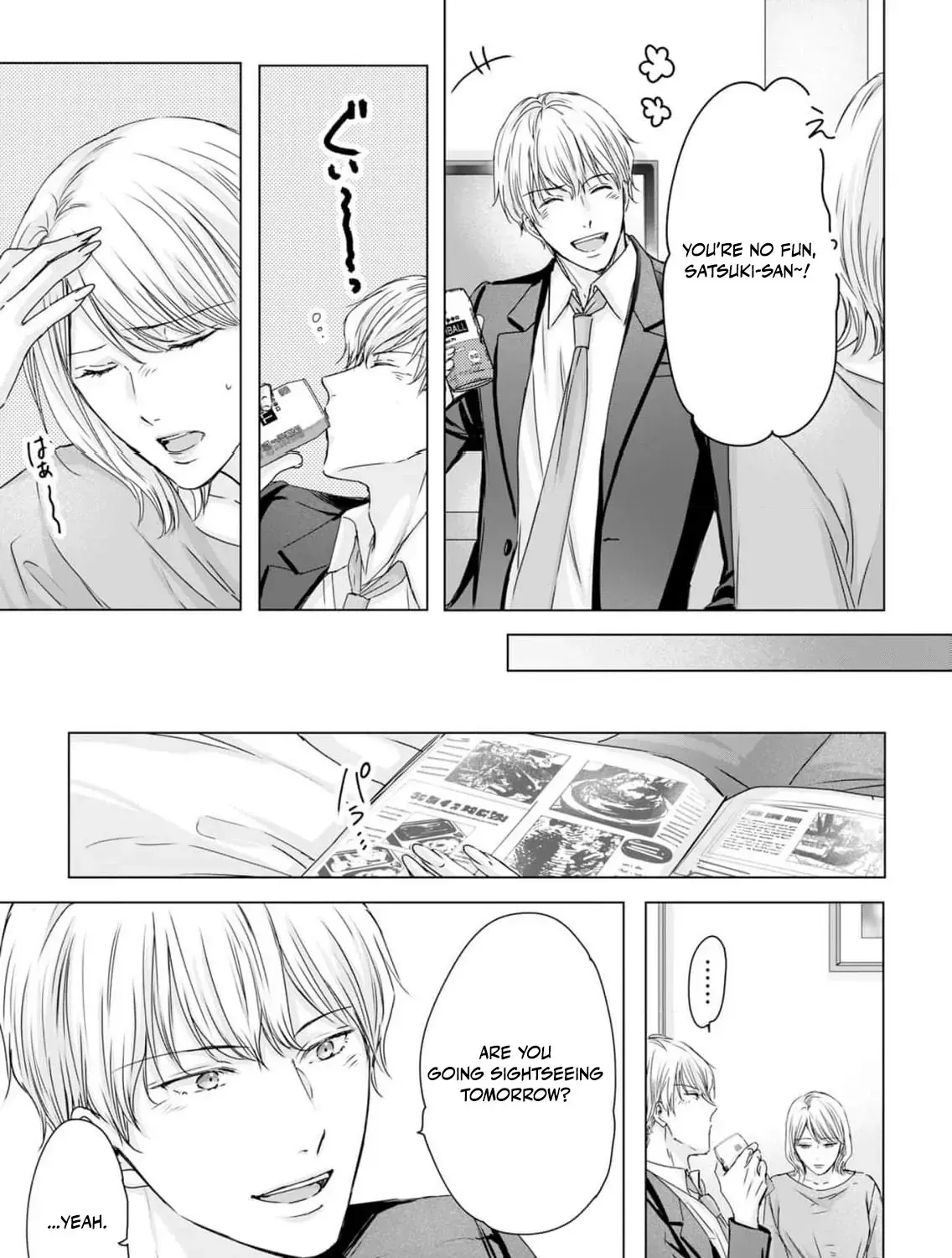 A Sweetness I Never Expected!?: From Trash to Treasure - Chapter 13 - Page 41