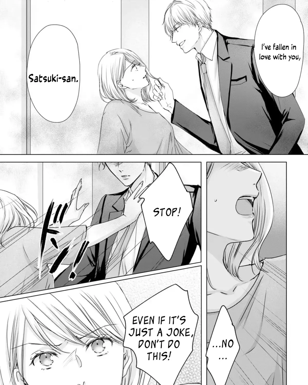 A Sweetness I Never Expected!?: From Trash to Treasure - Chapter 14 - Page 5