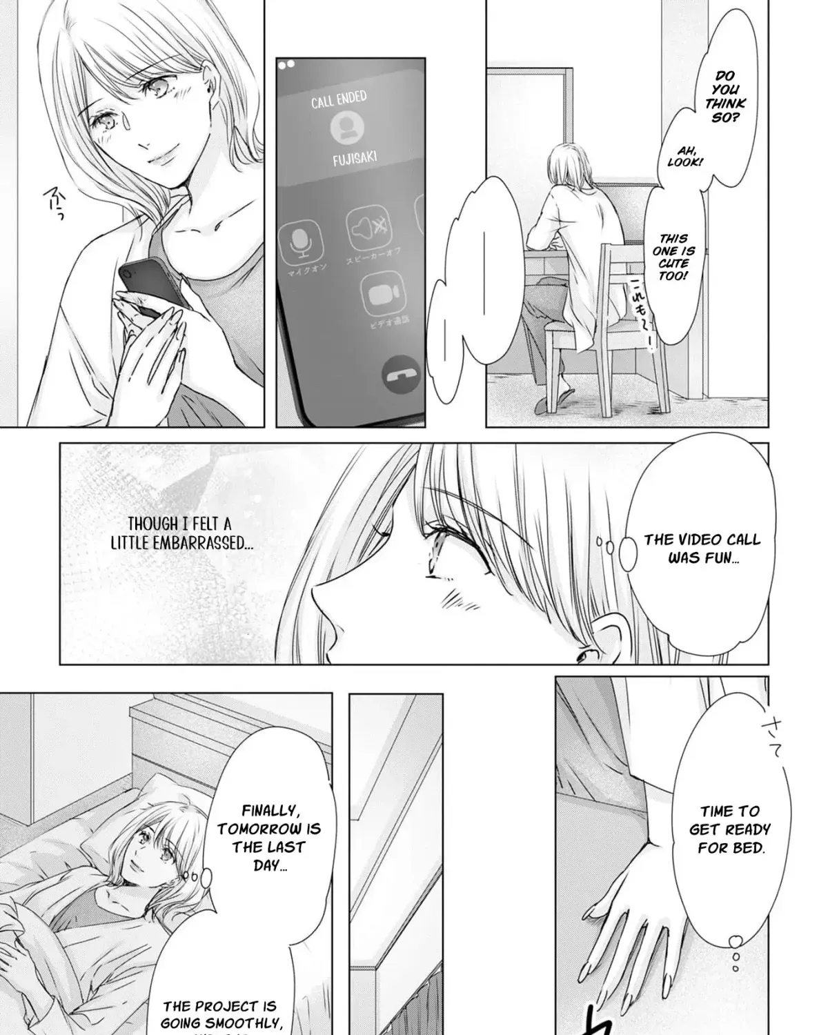 A Sweetness I Never Expected!?: From Trash to Treasure - Chapter 15 - Page 29