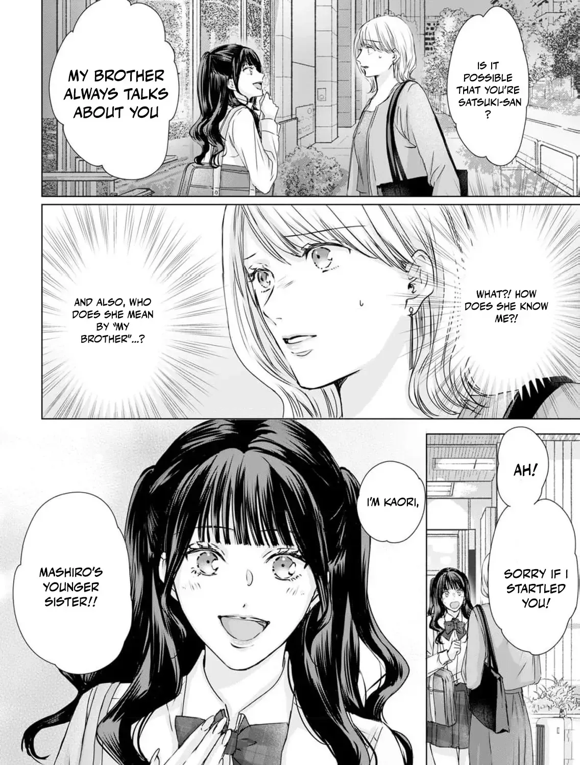 A Sweetness I Never Expected!?: From Trash to Treasure - Chapter 16 - Page 3