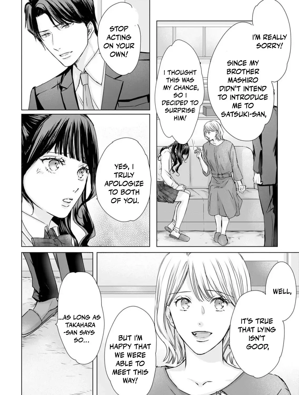 A Sweetness I Never Expected!?: From Trash to Treasure - Chapter 16 - Page 19