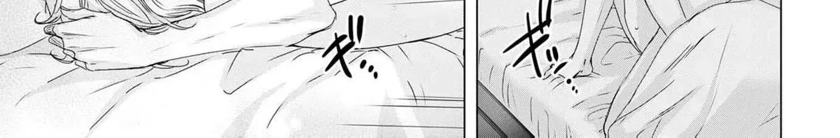 A Sweetness I Never Expected!?: From Trash to Treasure - Chapter 17 - Page 6