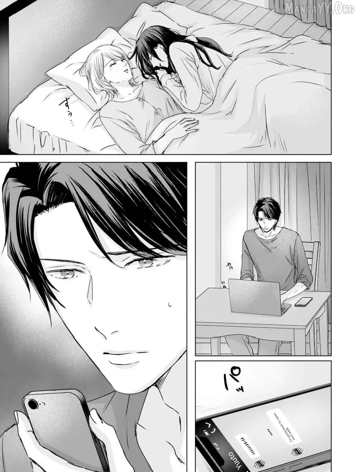 A Sweetness I Never Expected!?: From Trash to Treasure - Chapter 17 - Page 53