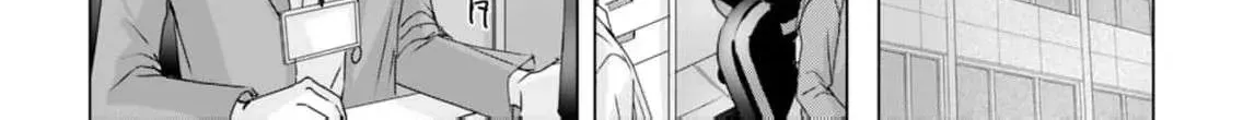 A Sweetness I Never Expected!?: From Trash to Treasure - Chapter 18 - Page 32