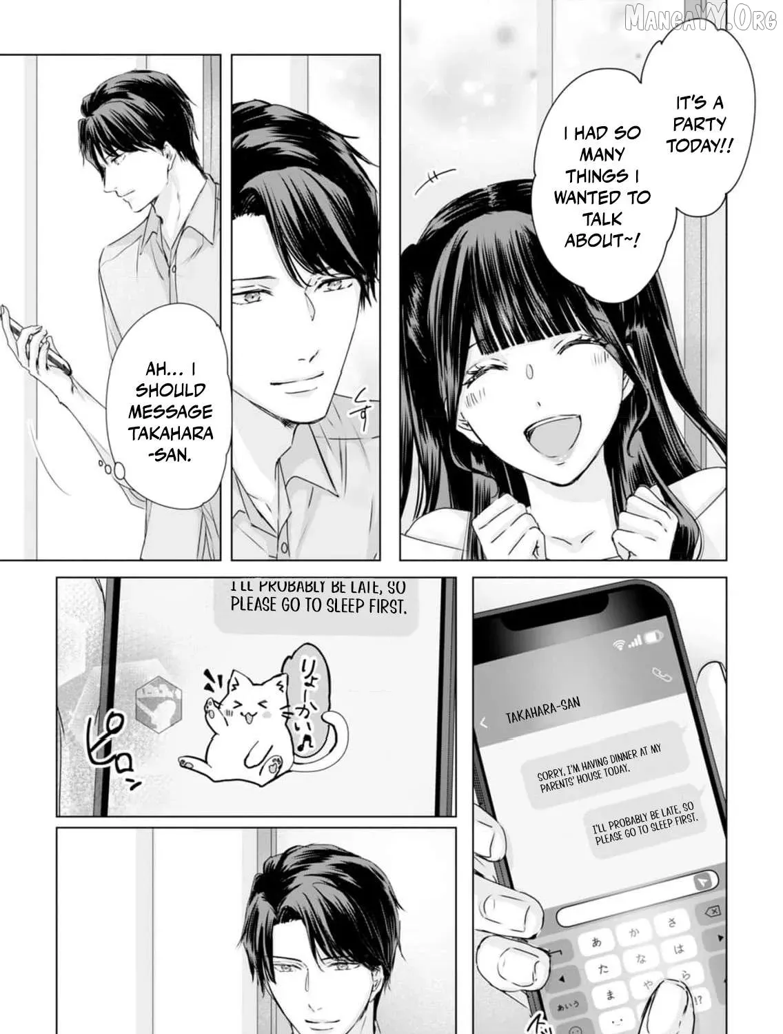 A Sweetness I Never Expected!?: From Trash to Treasure - Chapter 19 - Page 21