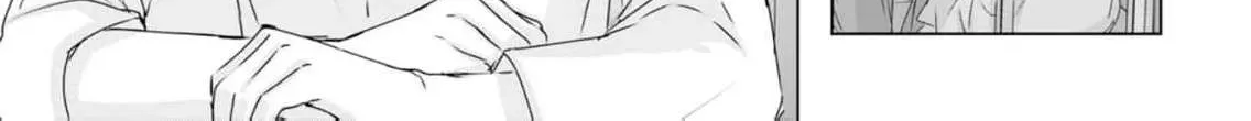 A Sweetness I Never Expected!?: From Trash to Treasure - Chapter 19 - Page 42