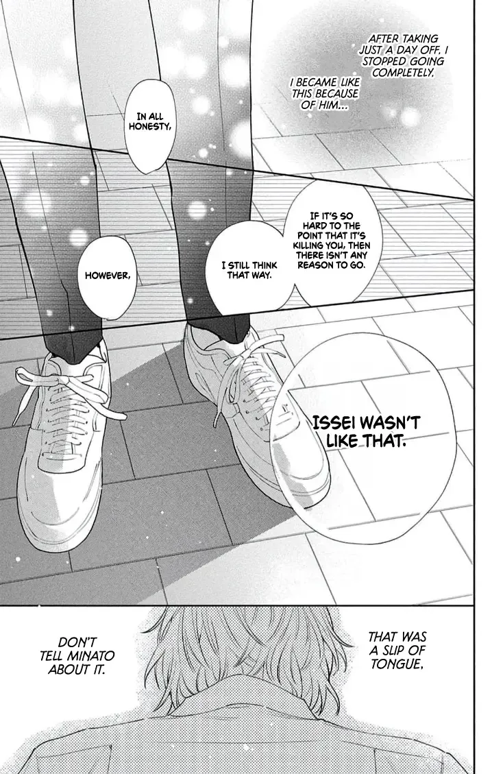 Anyway I'd Rather Be in Love Than Cry - Chapter 11 - Page 17