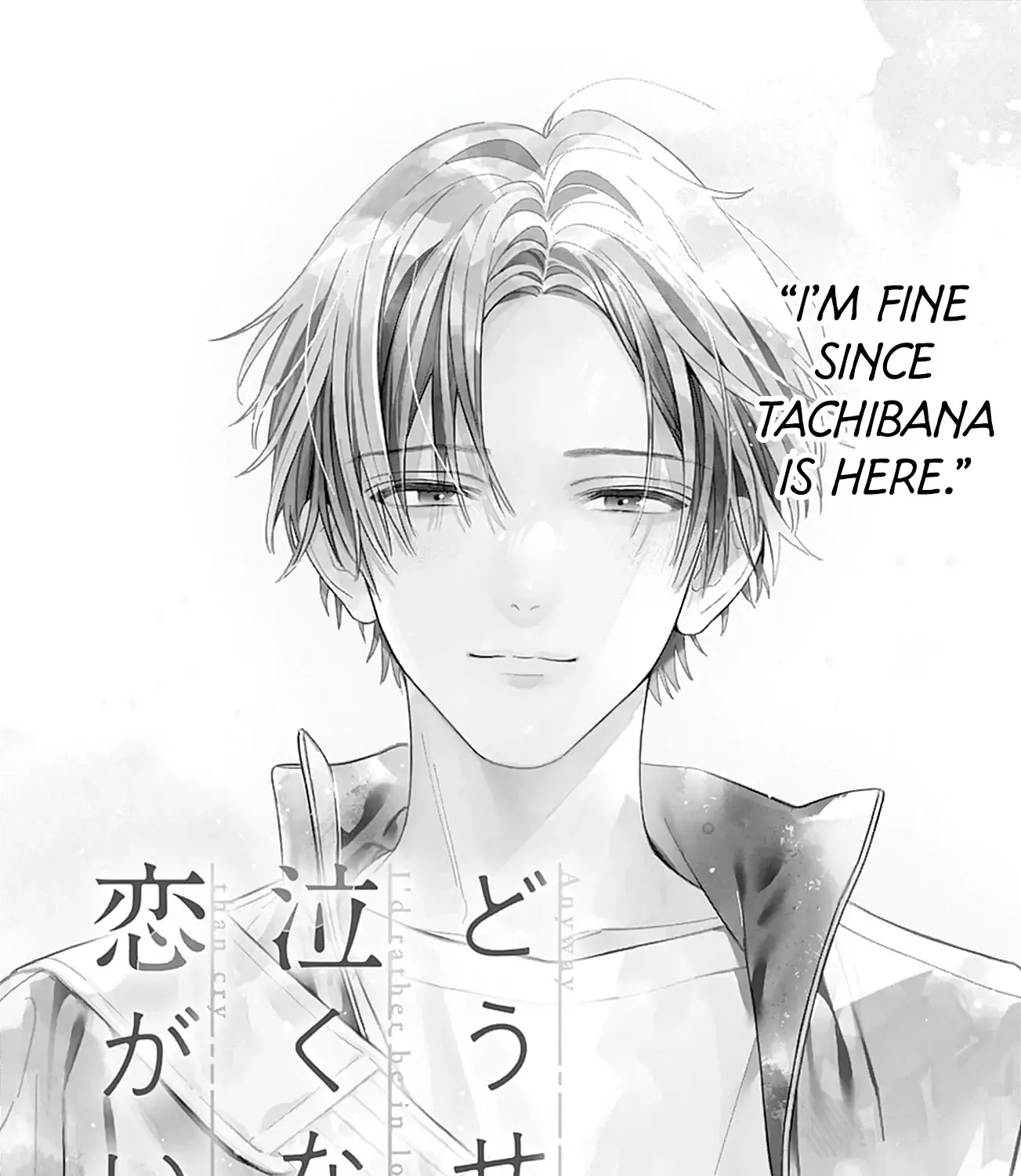Anyway I'd Rather Be in Love Than Cry - Chapter 13 - Page 3