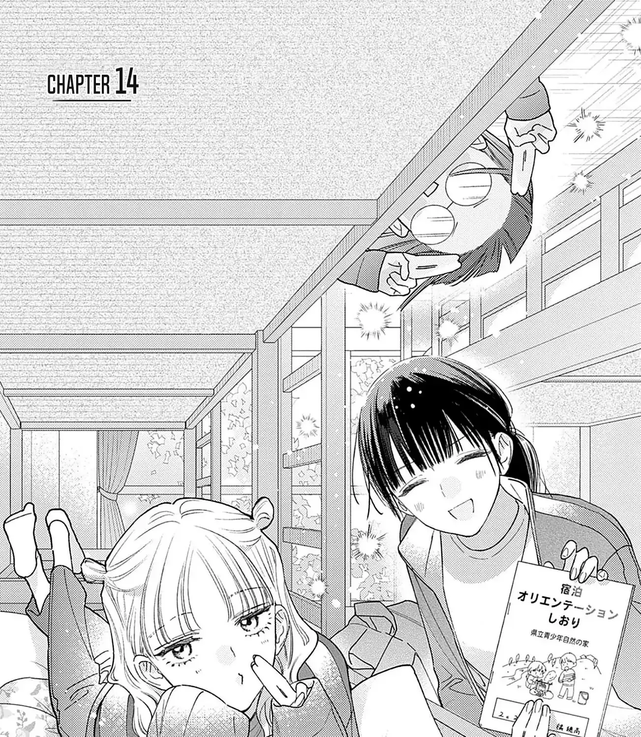 Anyway I'd Rather Be in Love Than Cry - Chapter 14 - Page 1