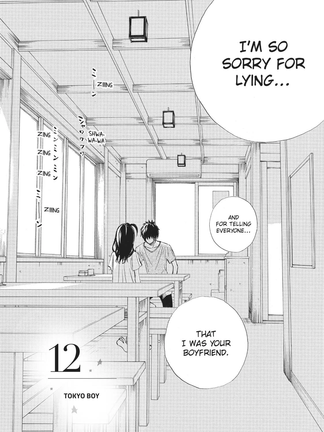 That Blue Summer - Chapter 12 - Page 1