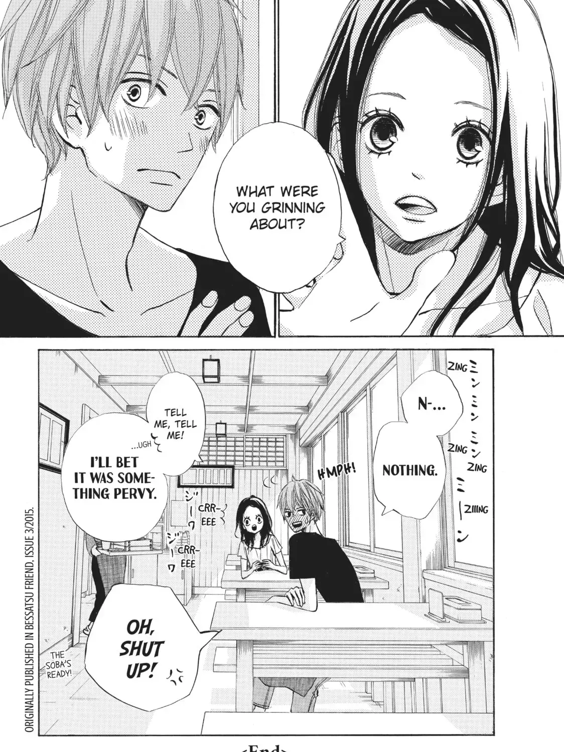 That Blue Summer - Chapter 18.5 - Page 11