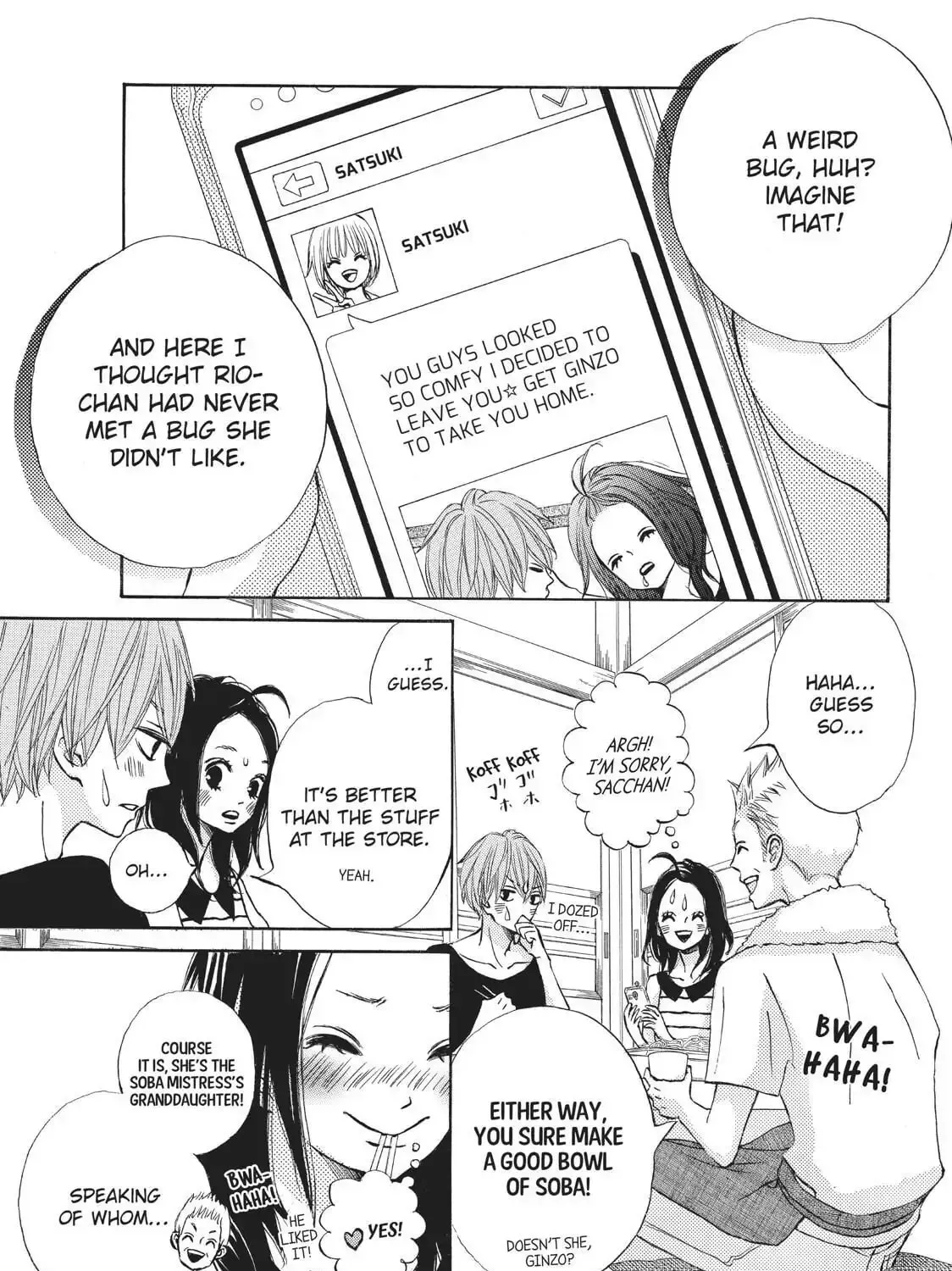 That Blue Summer - Chapter 19 - Page 17