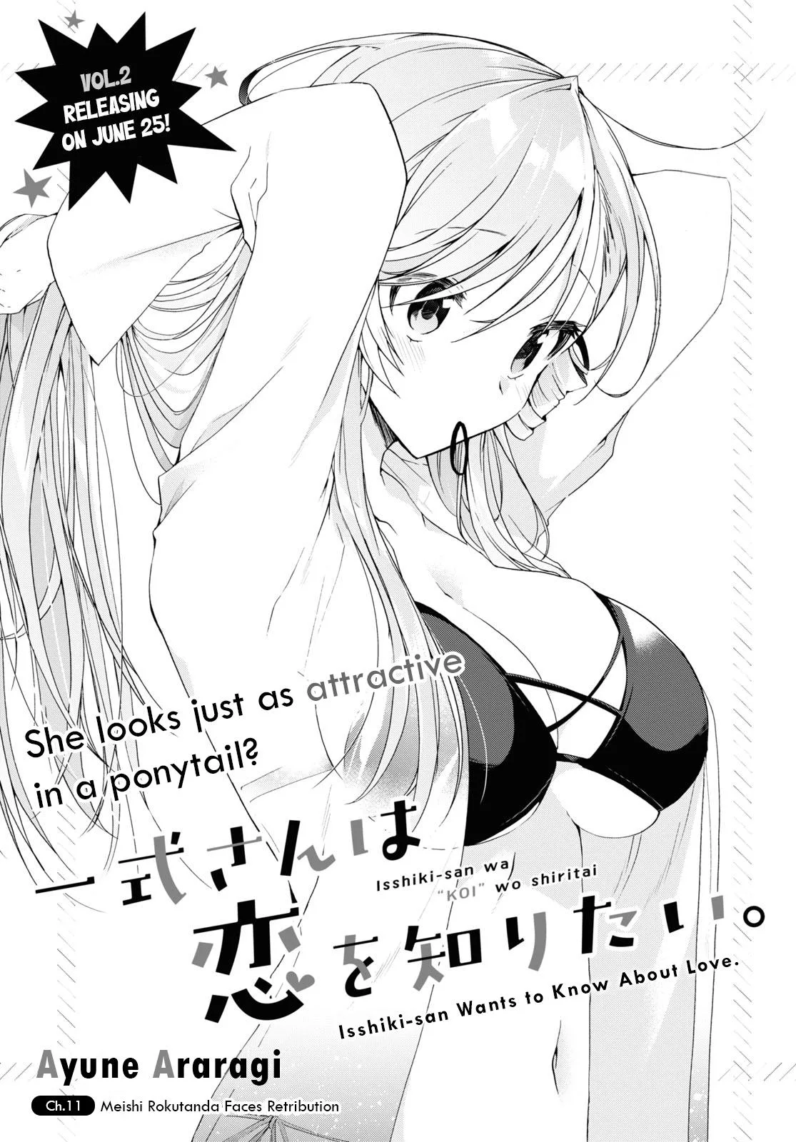 Isshiki-san Wants to Know About Love - Chapter 11 - Page 1