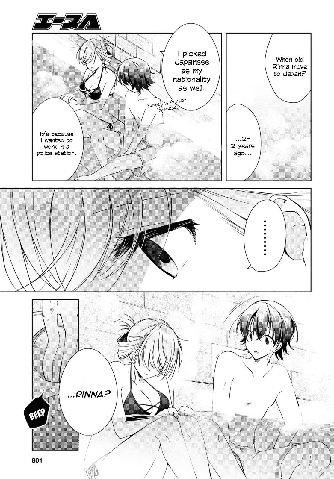 Isshiki-san Wants to Know About Love - Chapter 11 - Page 5