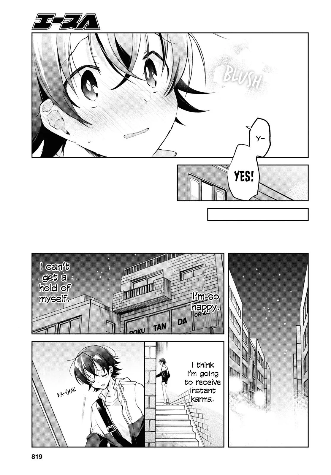 Isshiki-san Wants to Know About Love - Chapter 11 - Page 23