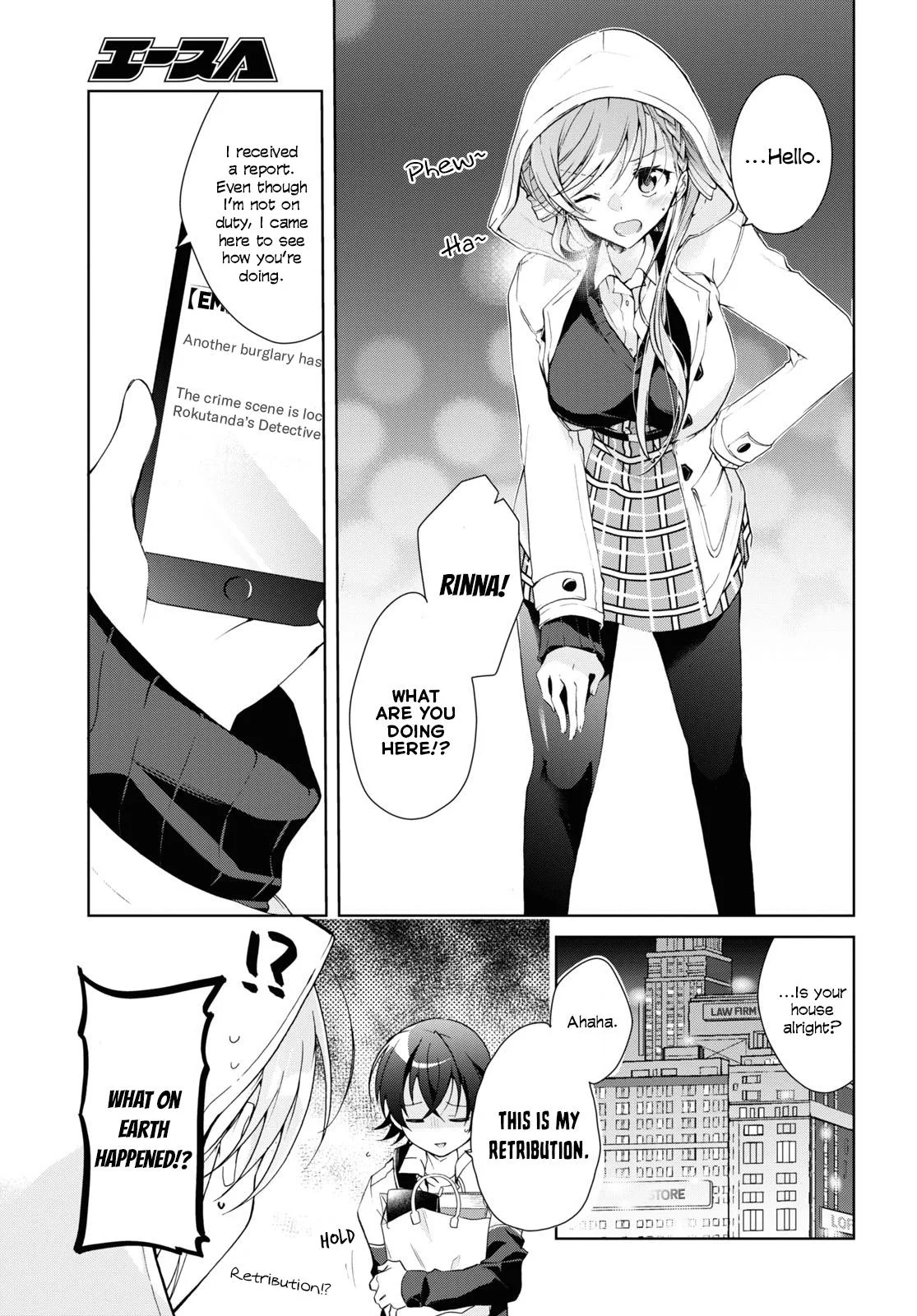 Isshiki-san Wants to Know About Love - Chapter 11 - Page 27