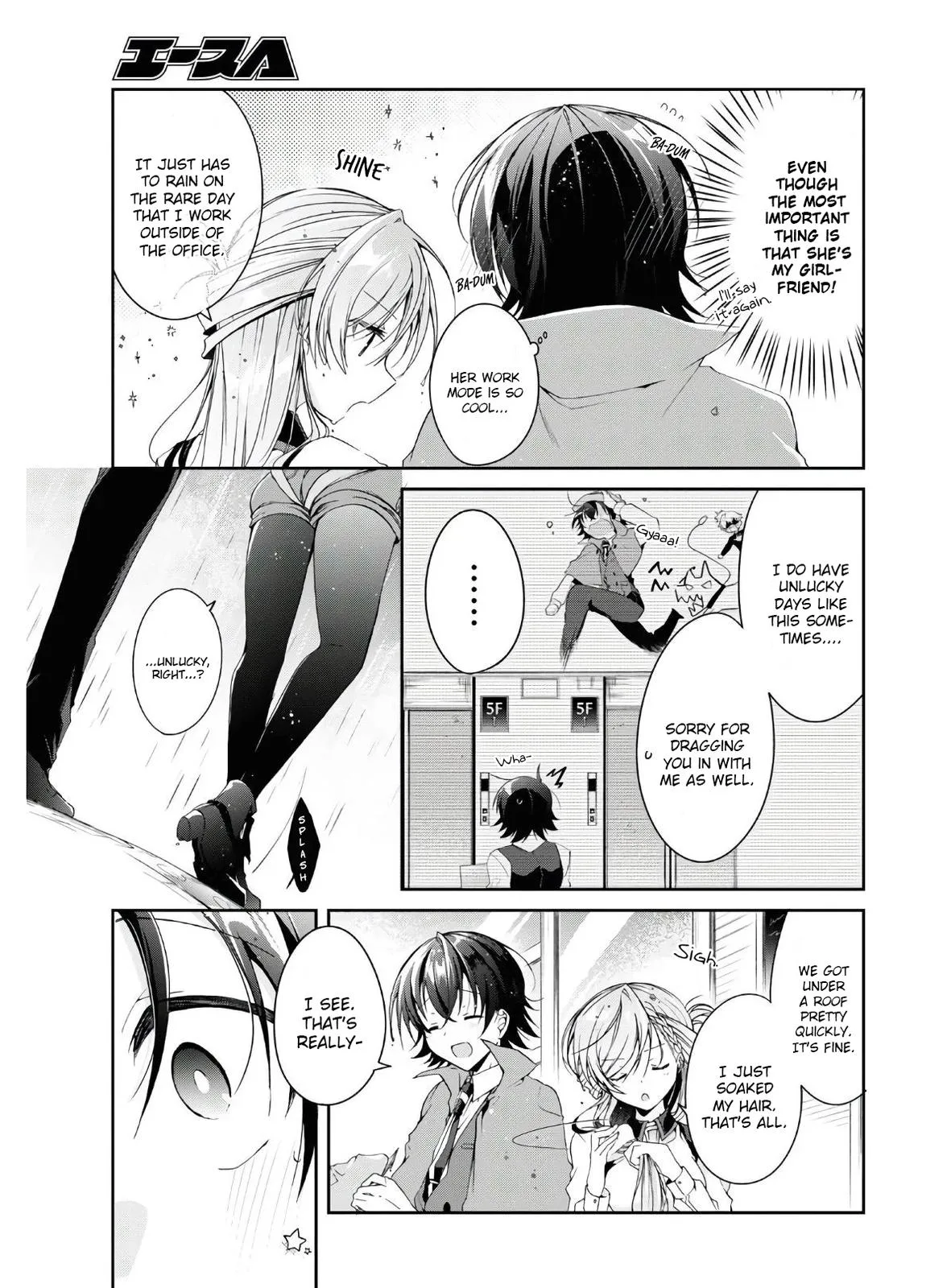 Isshiki-san Wants to Know About Love - Chapter 11.5 - Page 3
