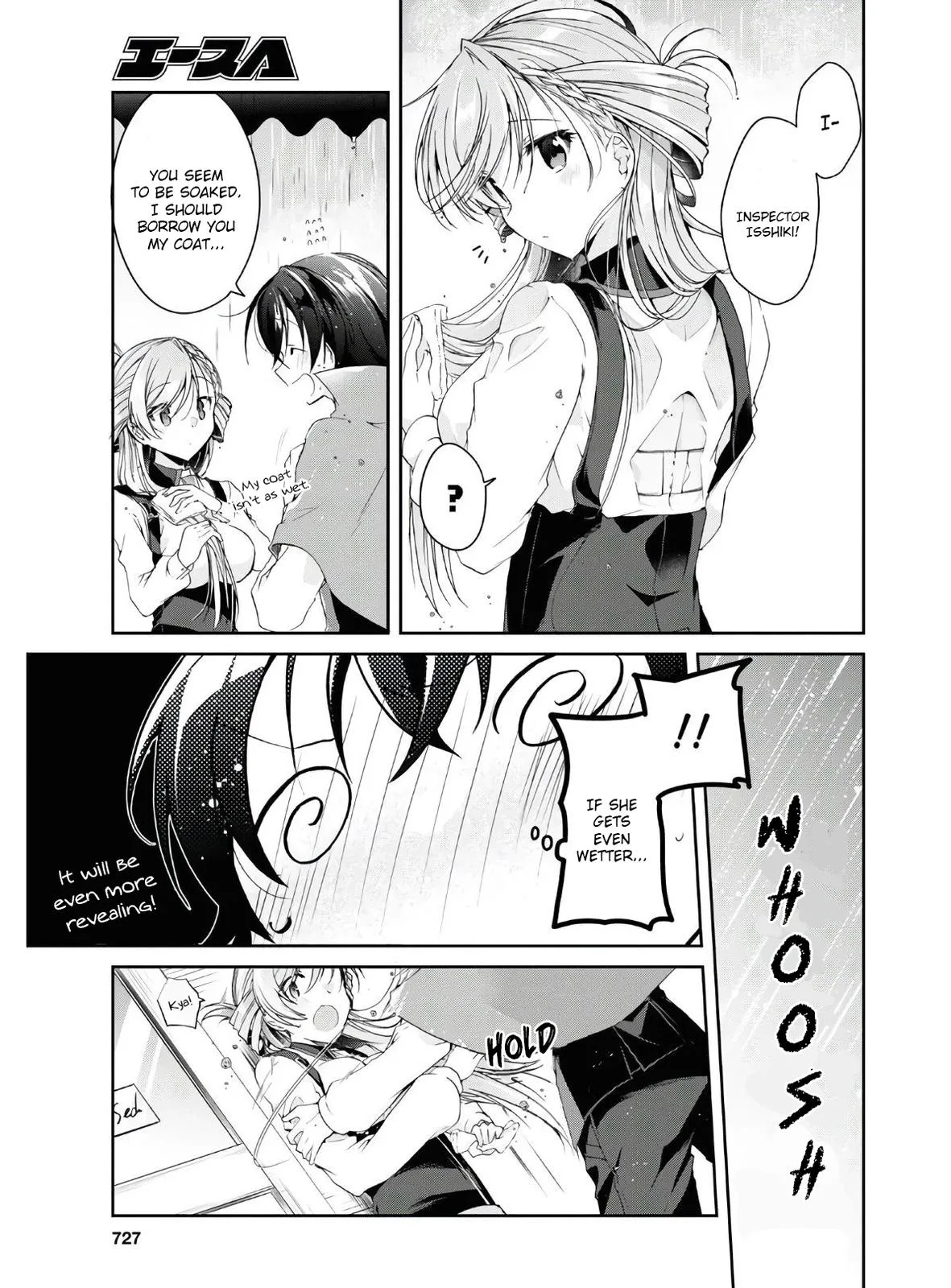 Isshiki-san Wants to Know About Love - Chapter 11.5 - Page 5
