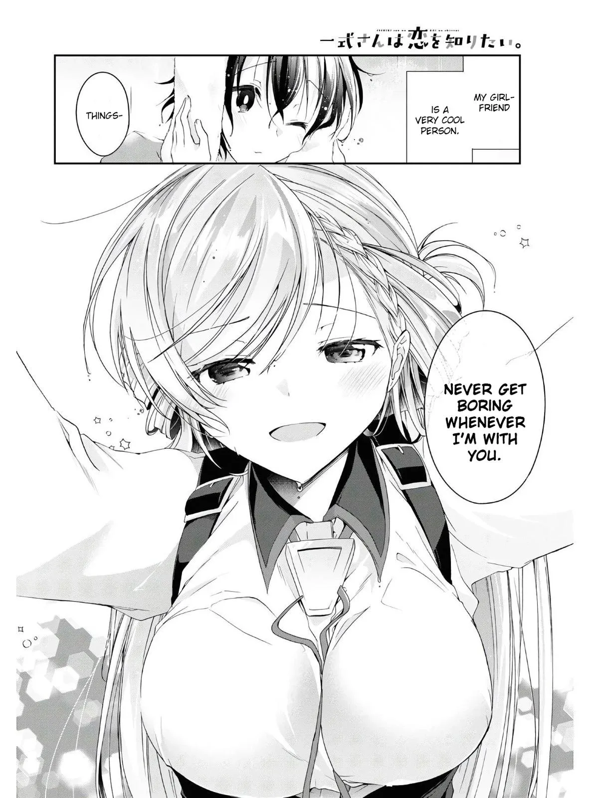 Isshiki-san Wants to Know About Love - Chapter 11.5 - Page 8