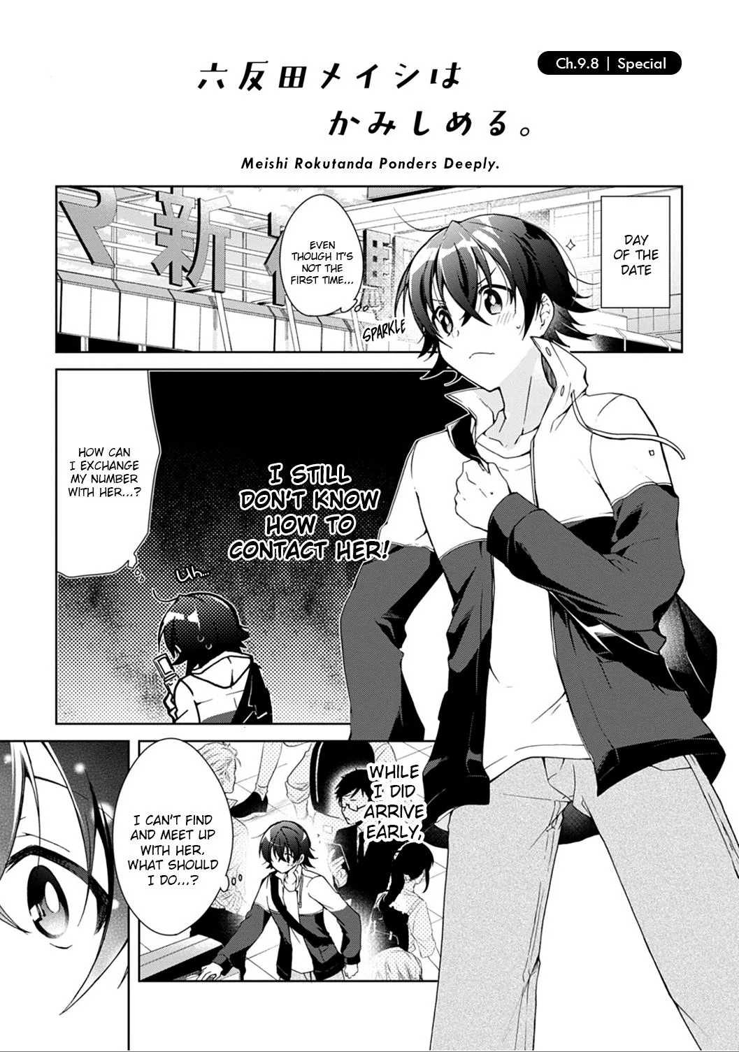 Isshiki-san Wants to Know About Love - Chapter 11.5 - Page 11
