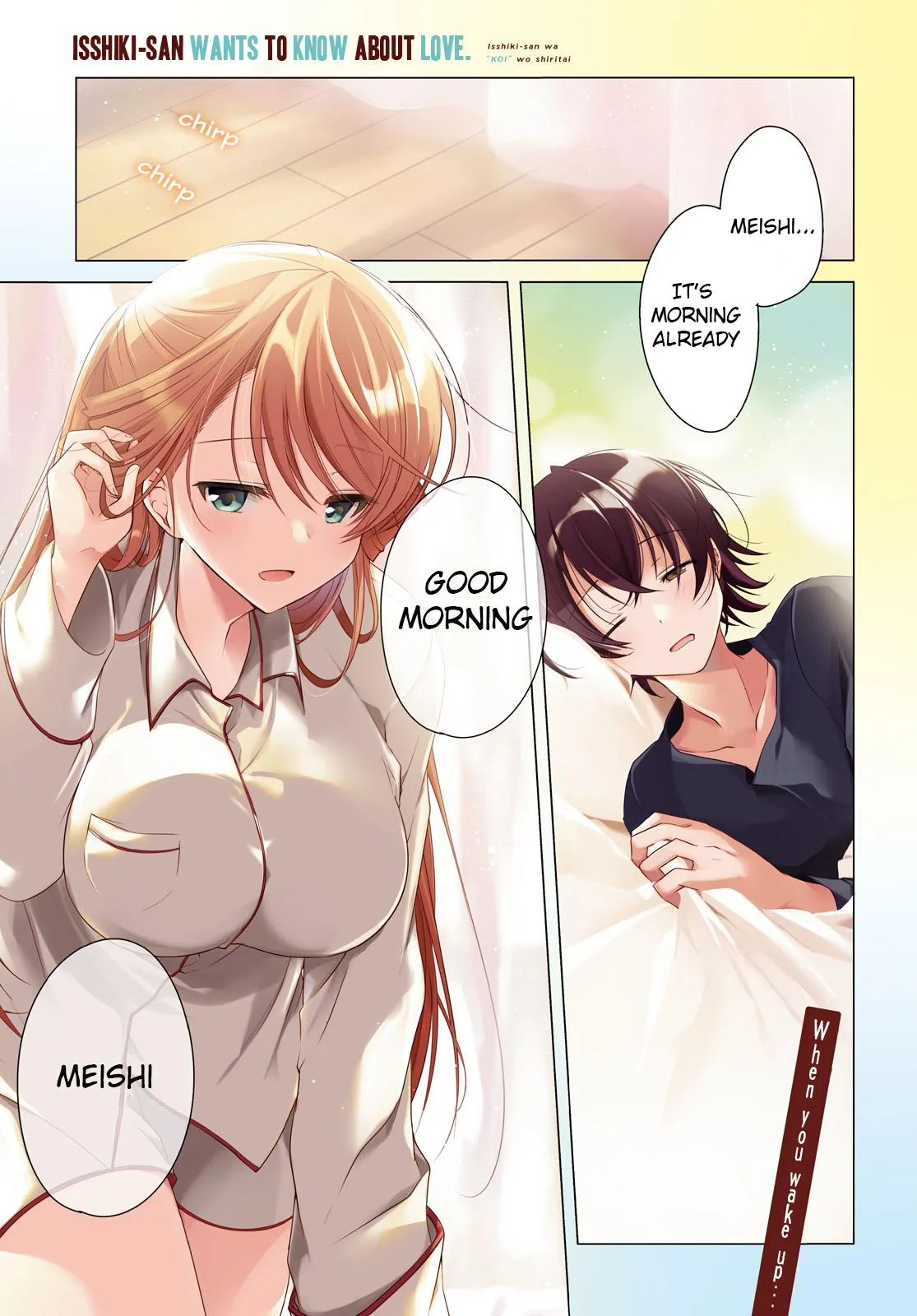 Isshiki-san Wants to Know About Love - Chapter 12 - Page 1