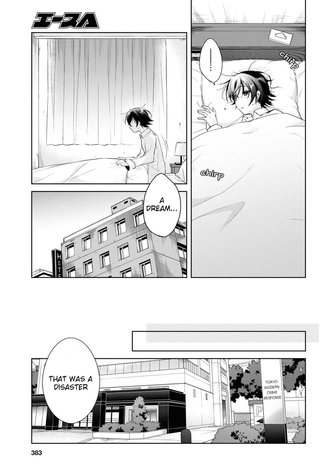 Isshiki-san Wants to Know About Love - Chapter 12 - Page 3