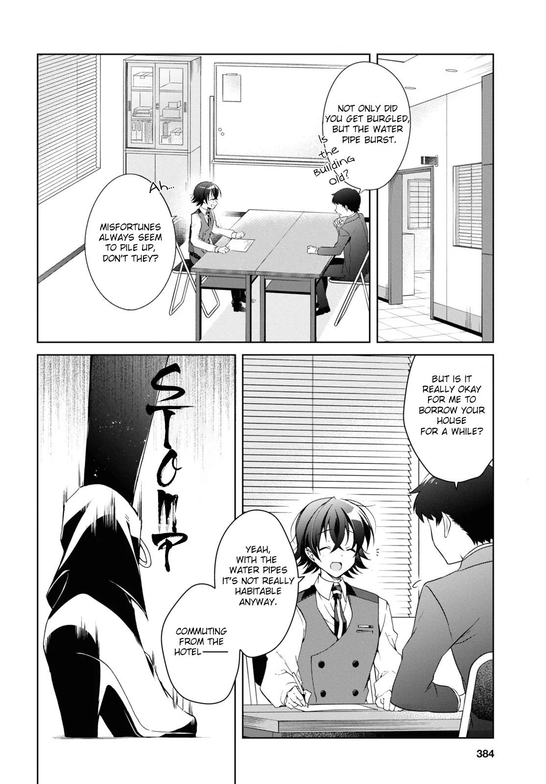 Isshiki-san Wants to Know About Love - Chapter 12 - Page 4