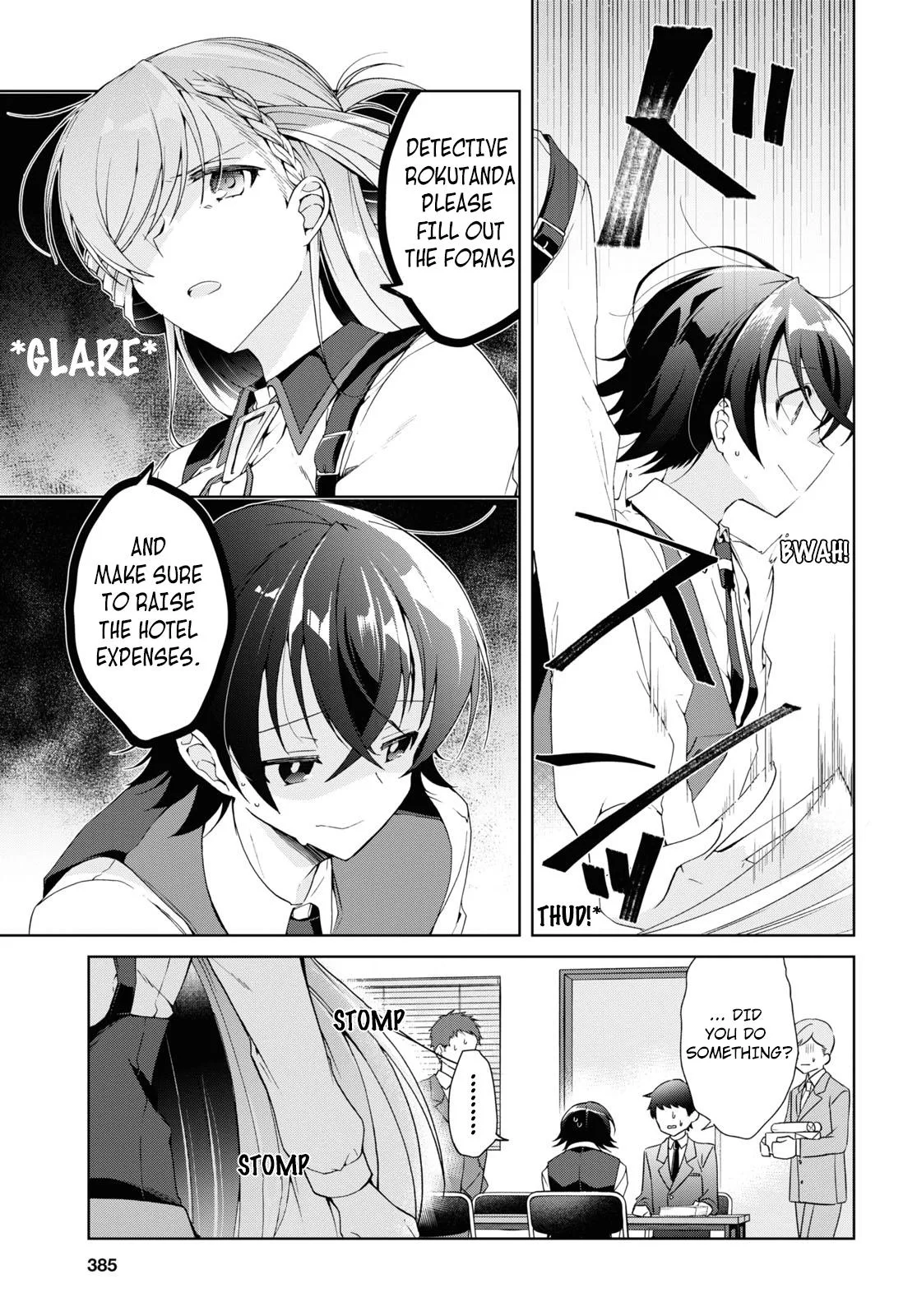 Isshiki-san Wants to Know About Love - Chapter 12 - Page 5
