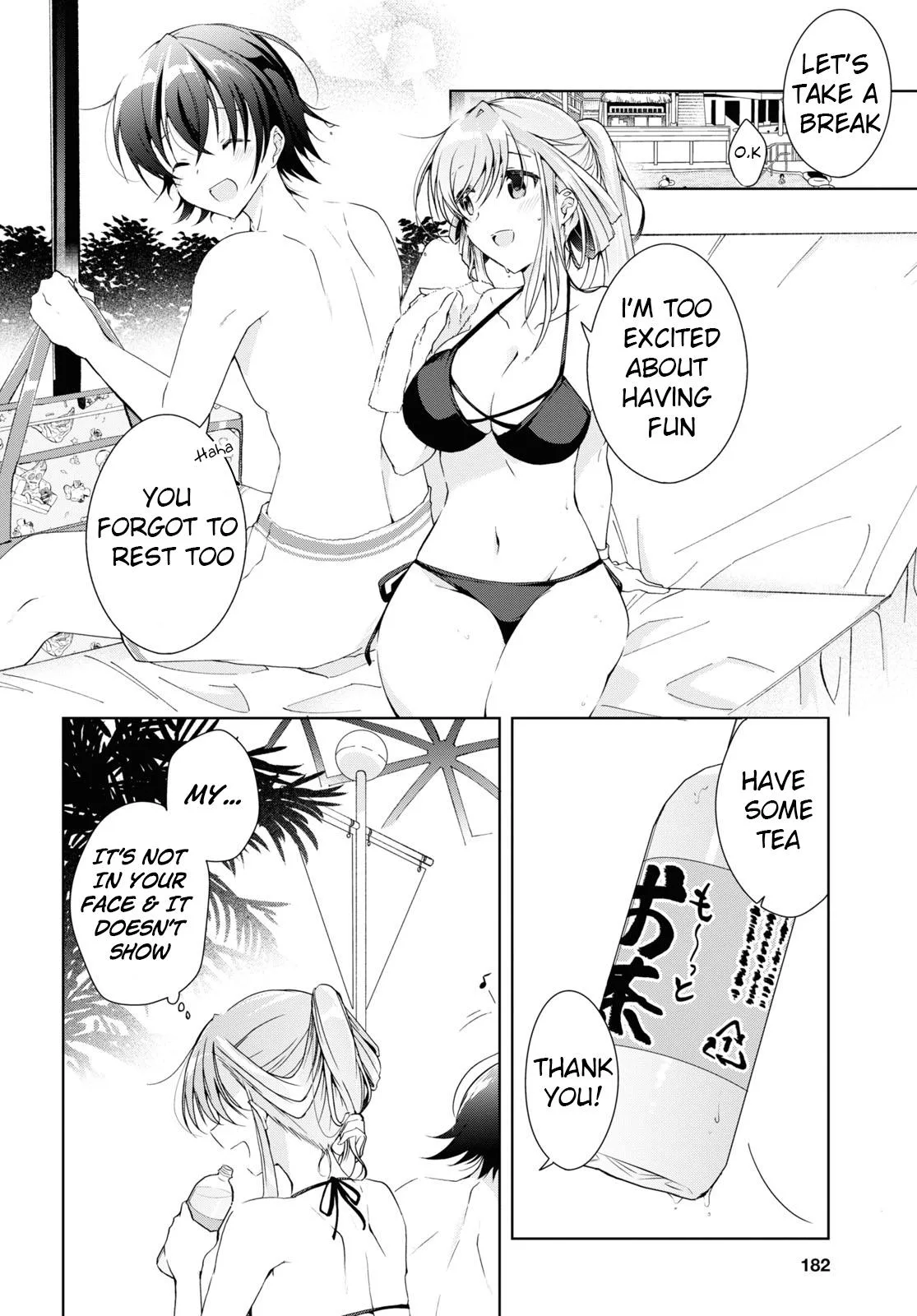 Isshiki-san Wants to Know About Love - Chapter 12.5 - Page 2