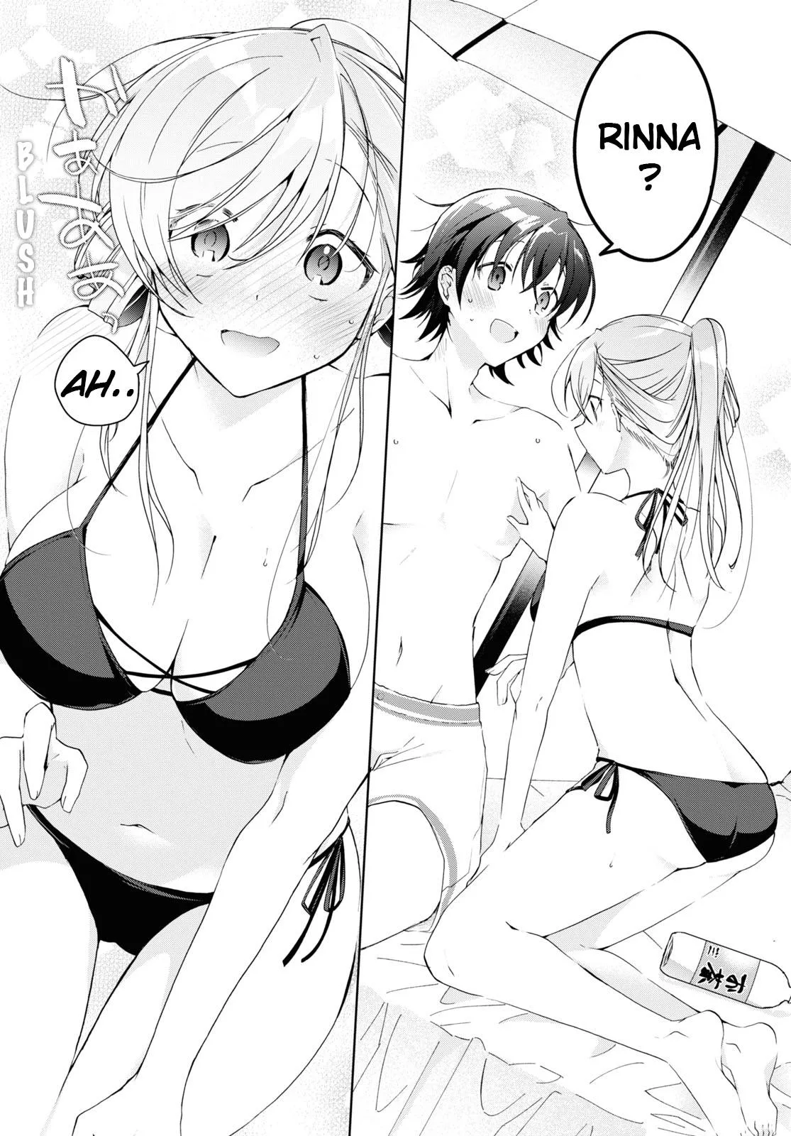 Isshiki-san Wants to Know About Love - Chapter 12.5 - Page 4