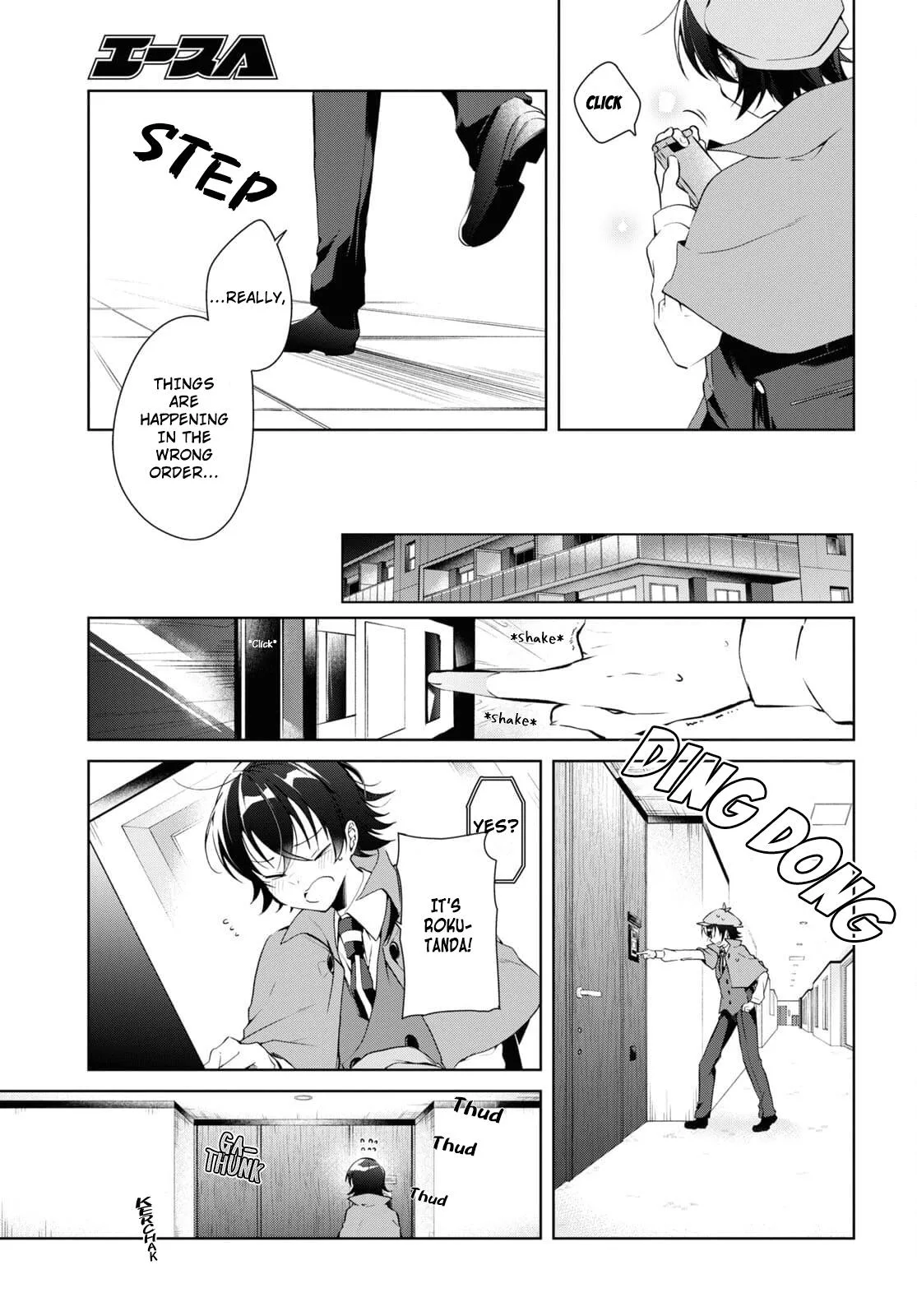Isshiki-san Wants to Know About Love - Chapter 14 - Page 9
