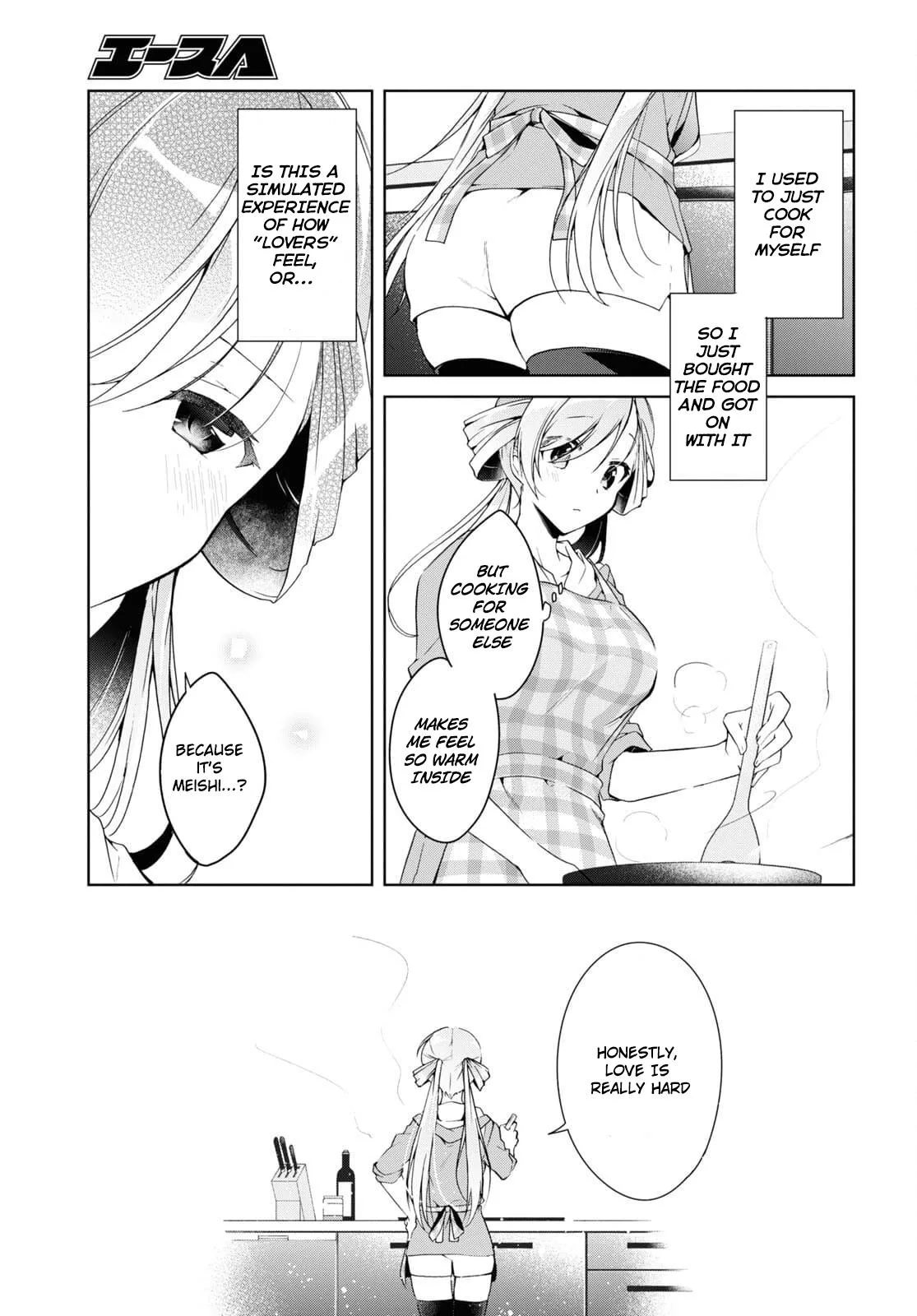 Isshiki-san Wants to Know About Love - Chapter 14 - Page 17