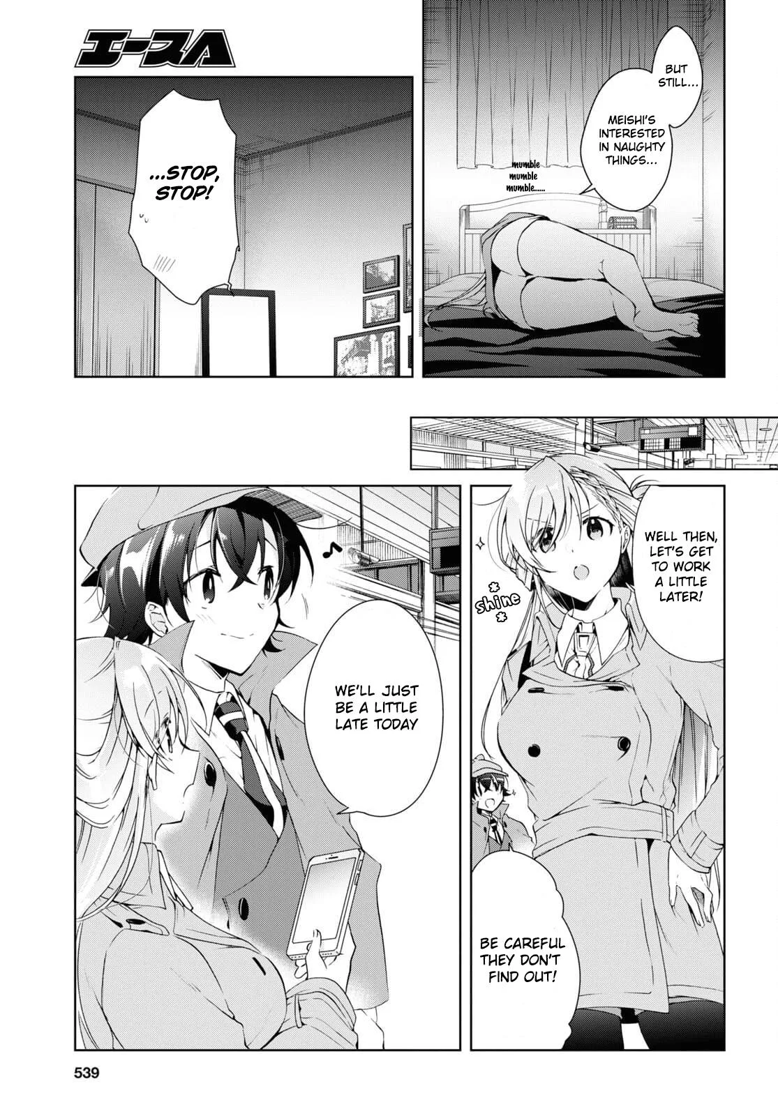 Isshiki-san Wants to Know About Love - Chapter 14 - Page 31