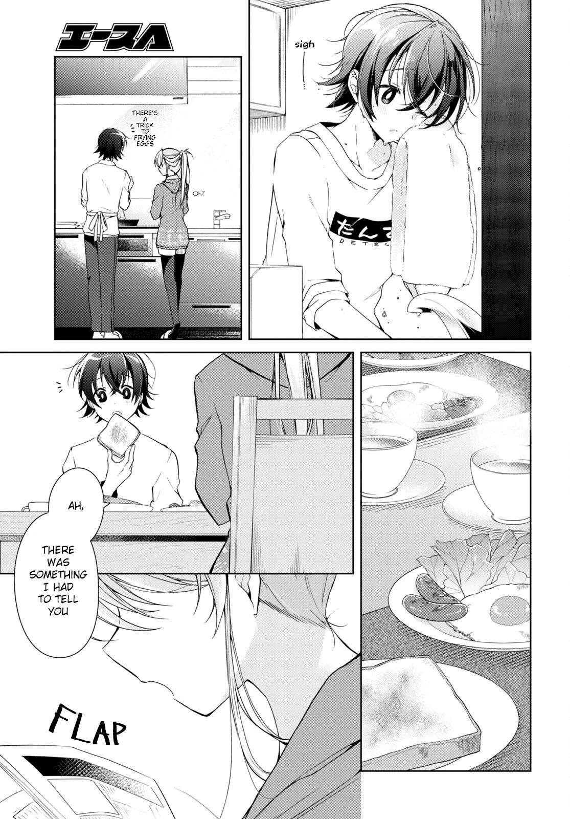 Isshiki-san Wants to Know About Love - Chapter 15 - Page 3
