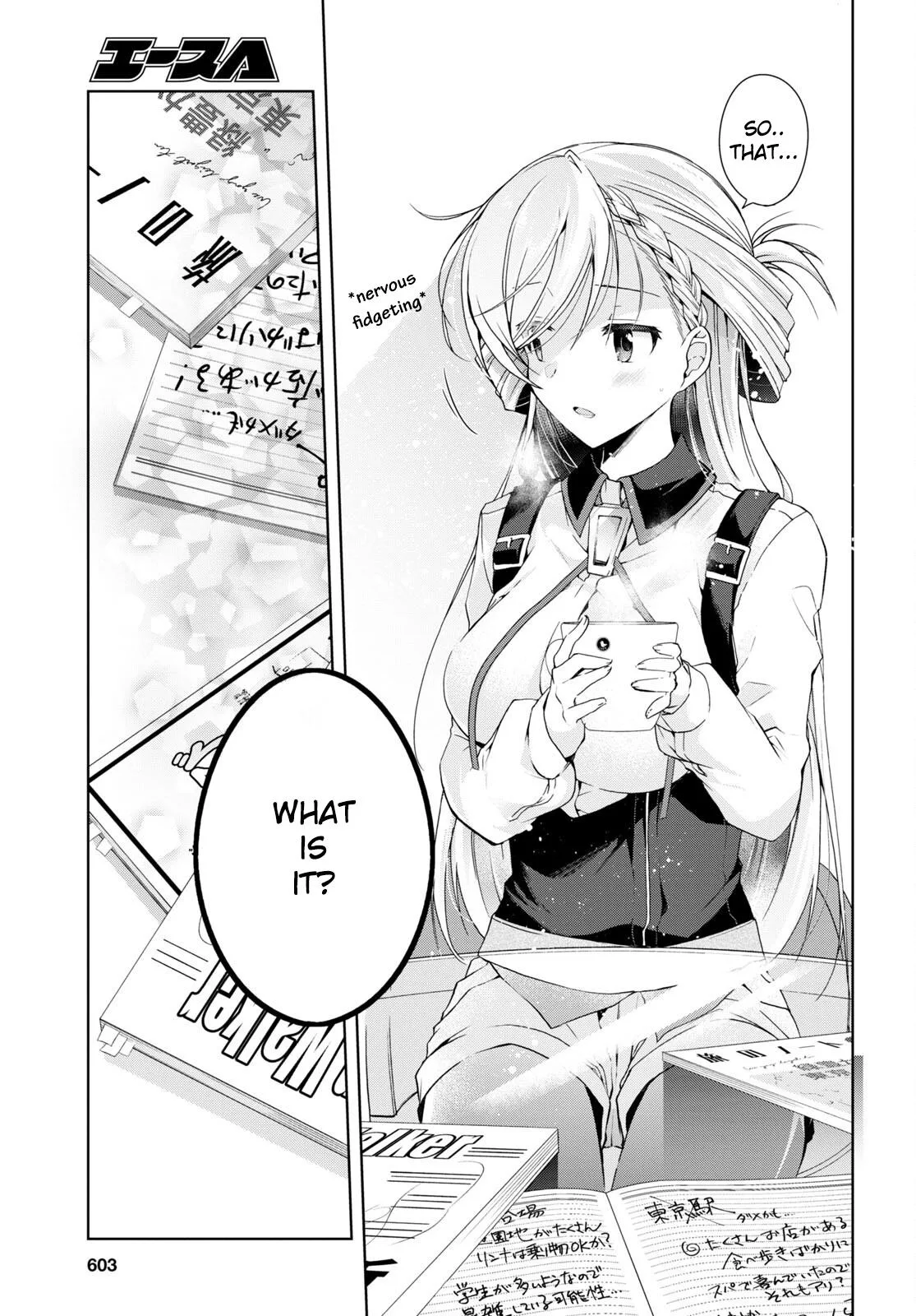 Isshiki-san Wants to Know About Love - Chapter 15 - Page 17