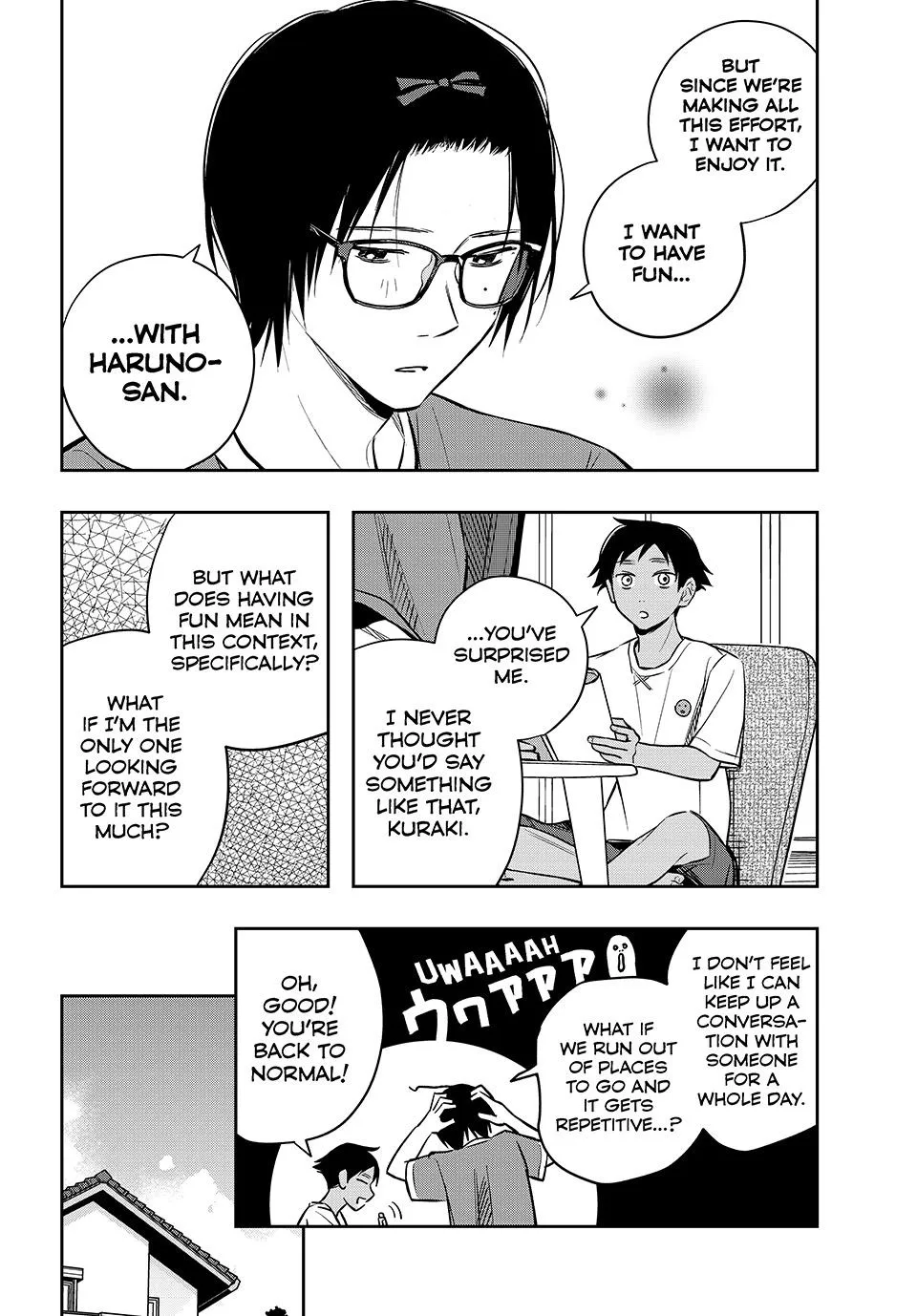 Dazzling Spring Days - Chapter 12 - Page 4