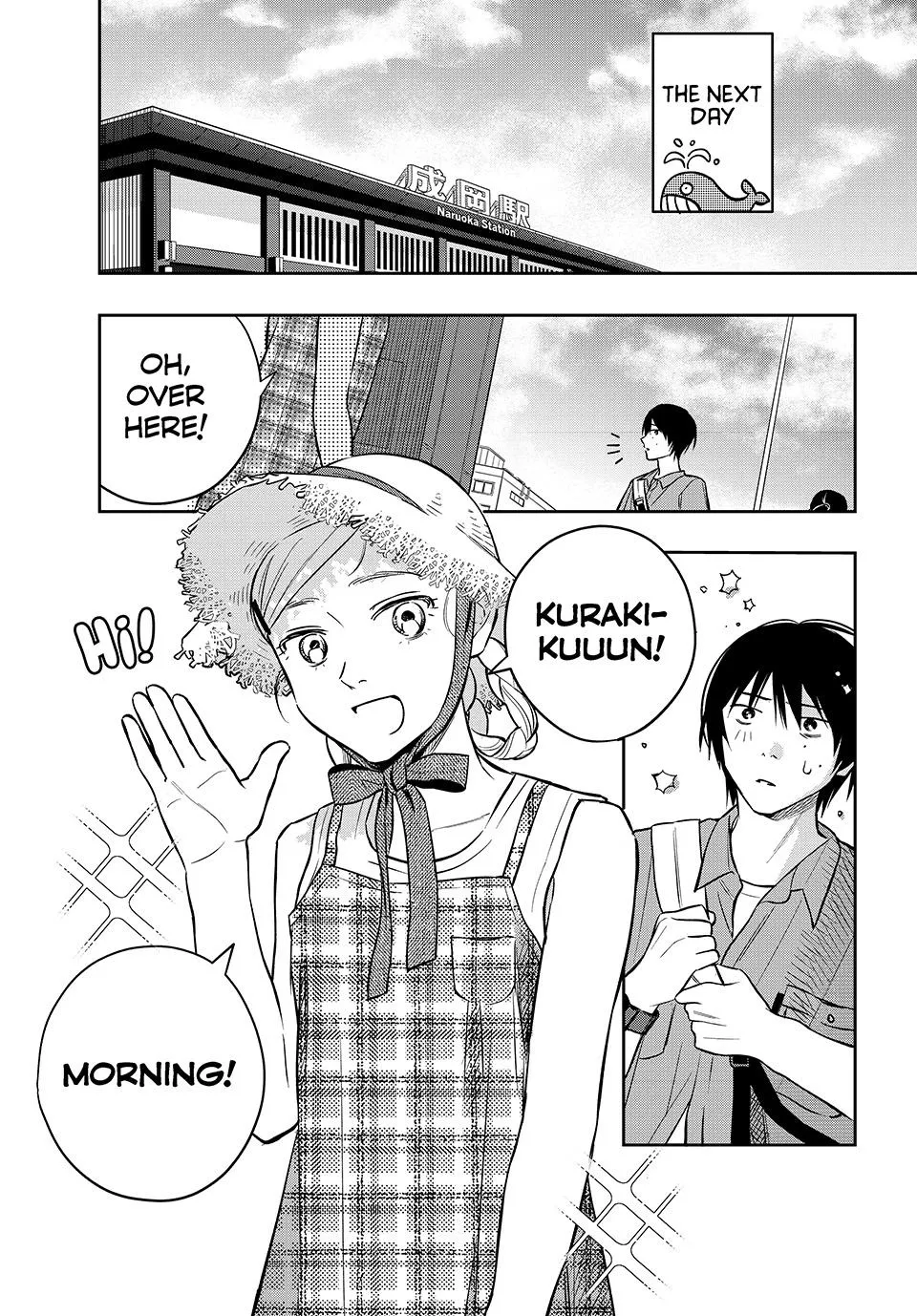 Dazzling Spring Days - Chapter 12 - Page 5