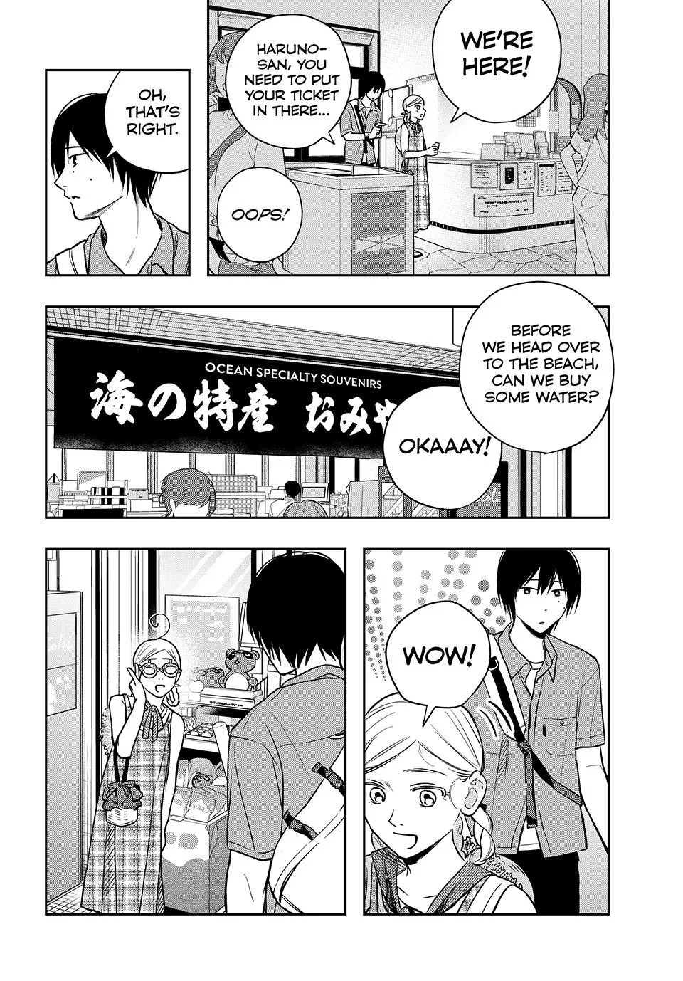 Dazzling Spring Days - Chapter 12 - Page 16