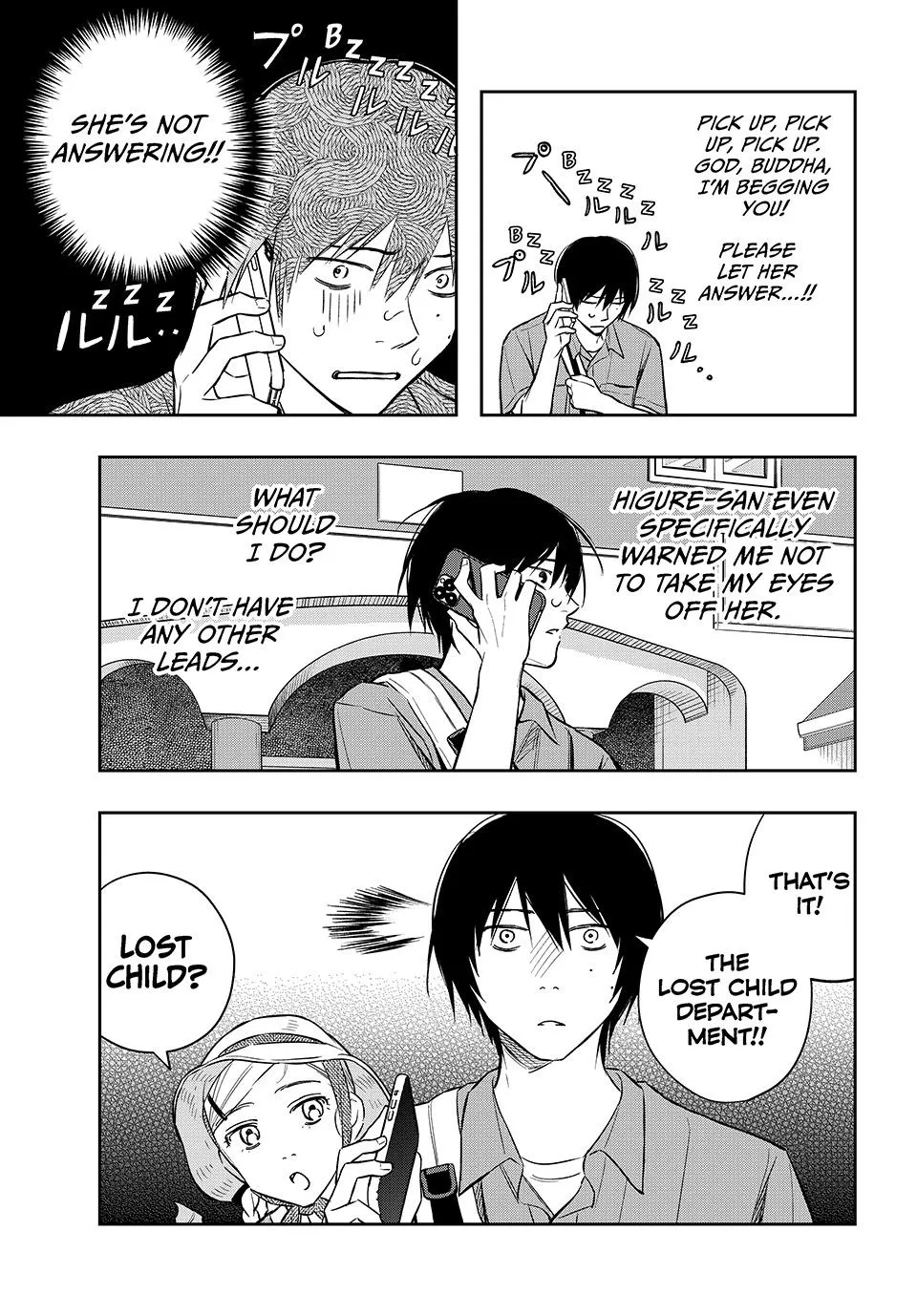 Dazzling Spring Days - Chapter 13 - Page 3