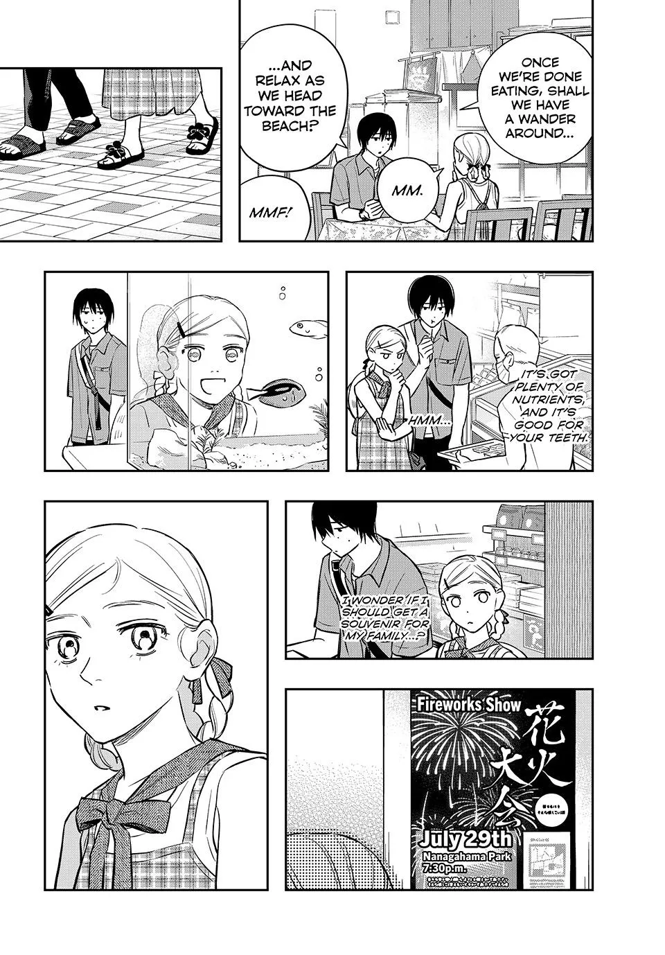Dazzling Spring Days - Chapter 13 - Page 8