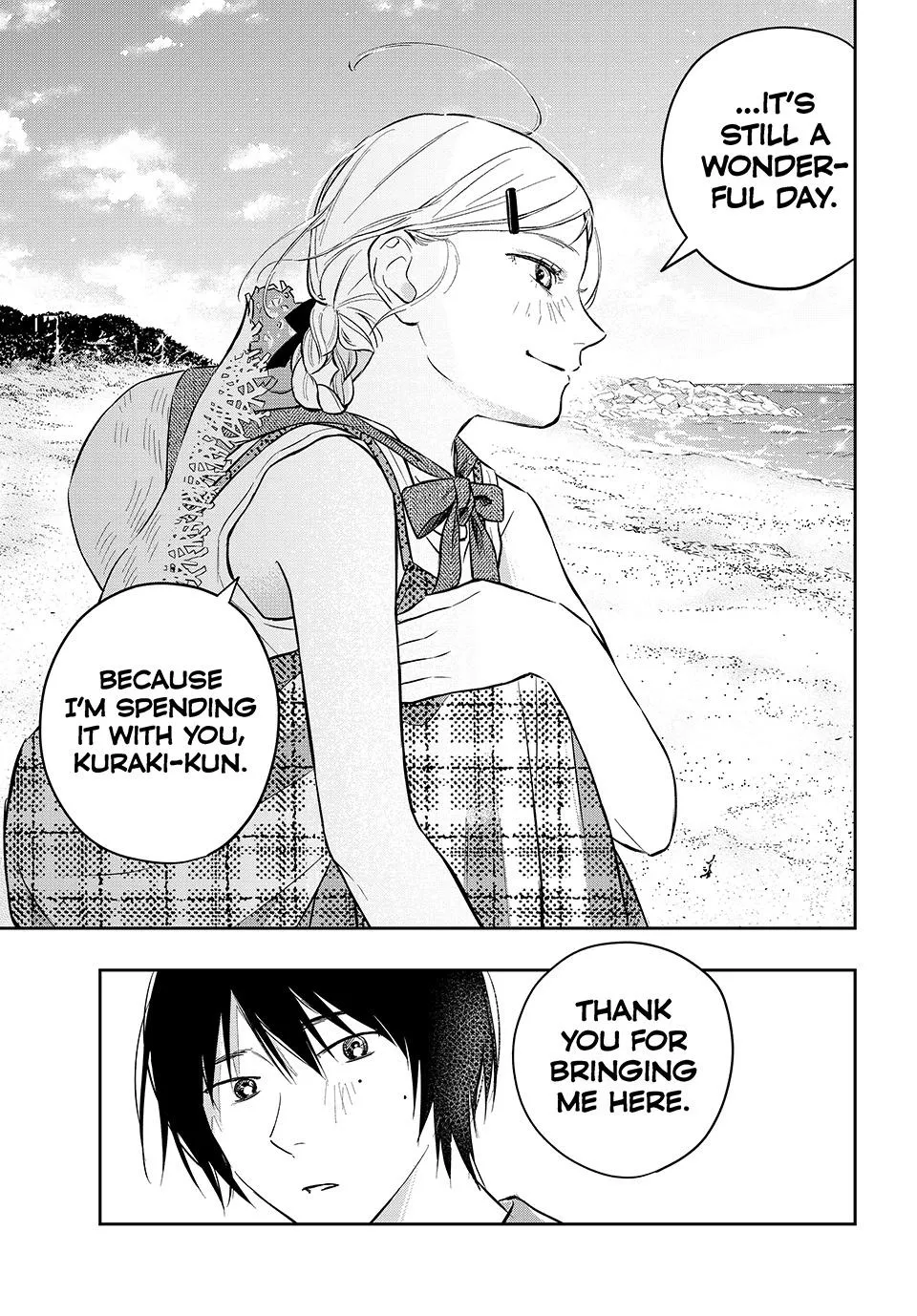 Dazzling Spring Days - Chapter 13 - Page 17