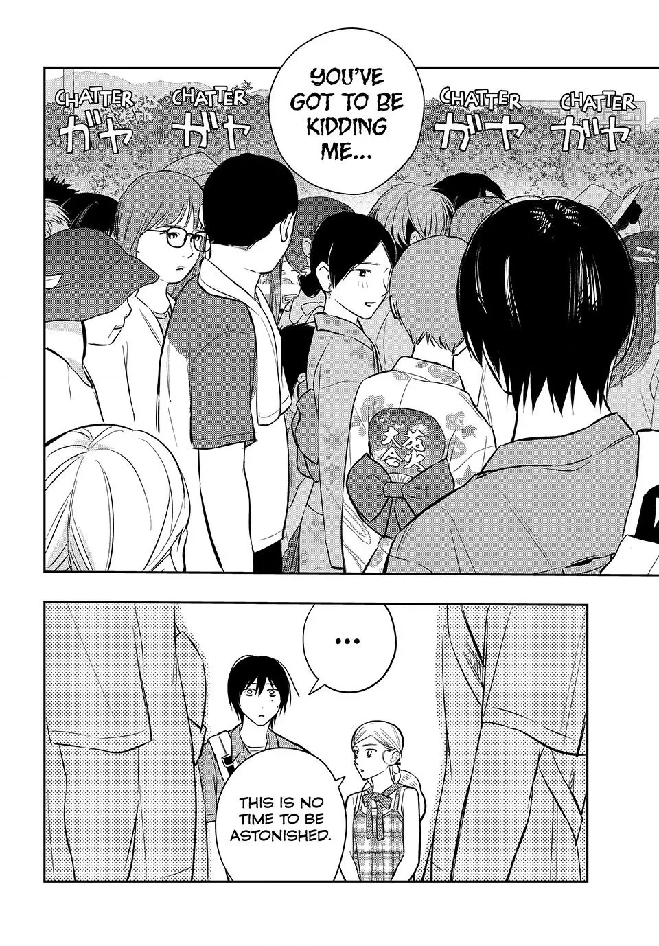 Dazzling Spring Days - Chapter 13 - Page 20